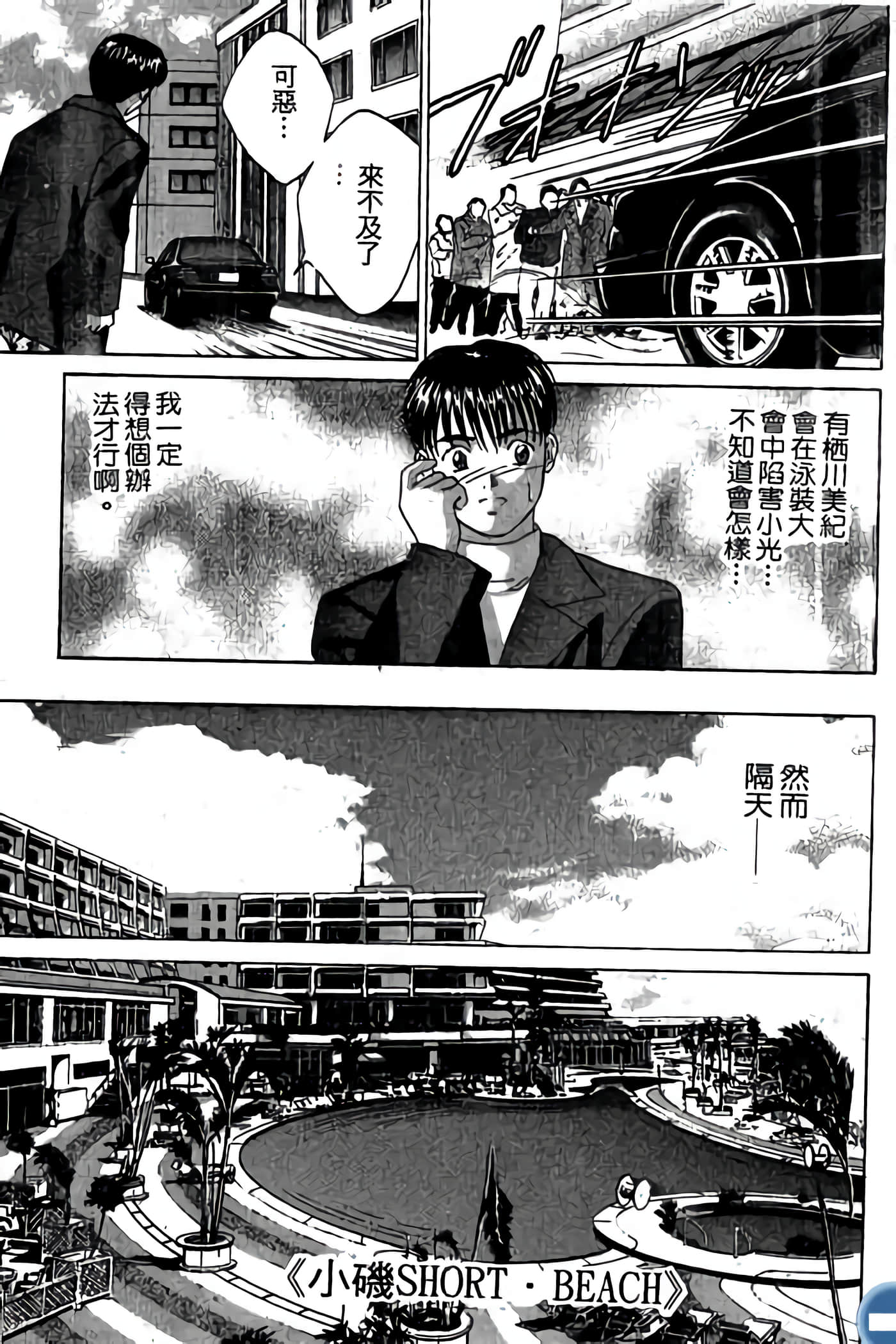第 101 页