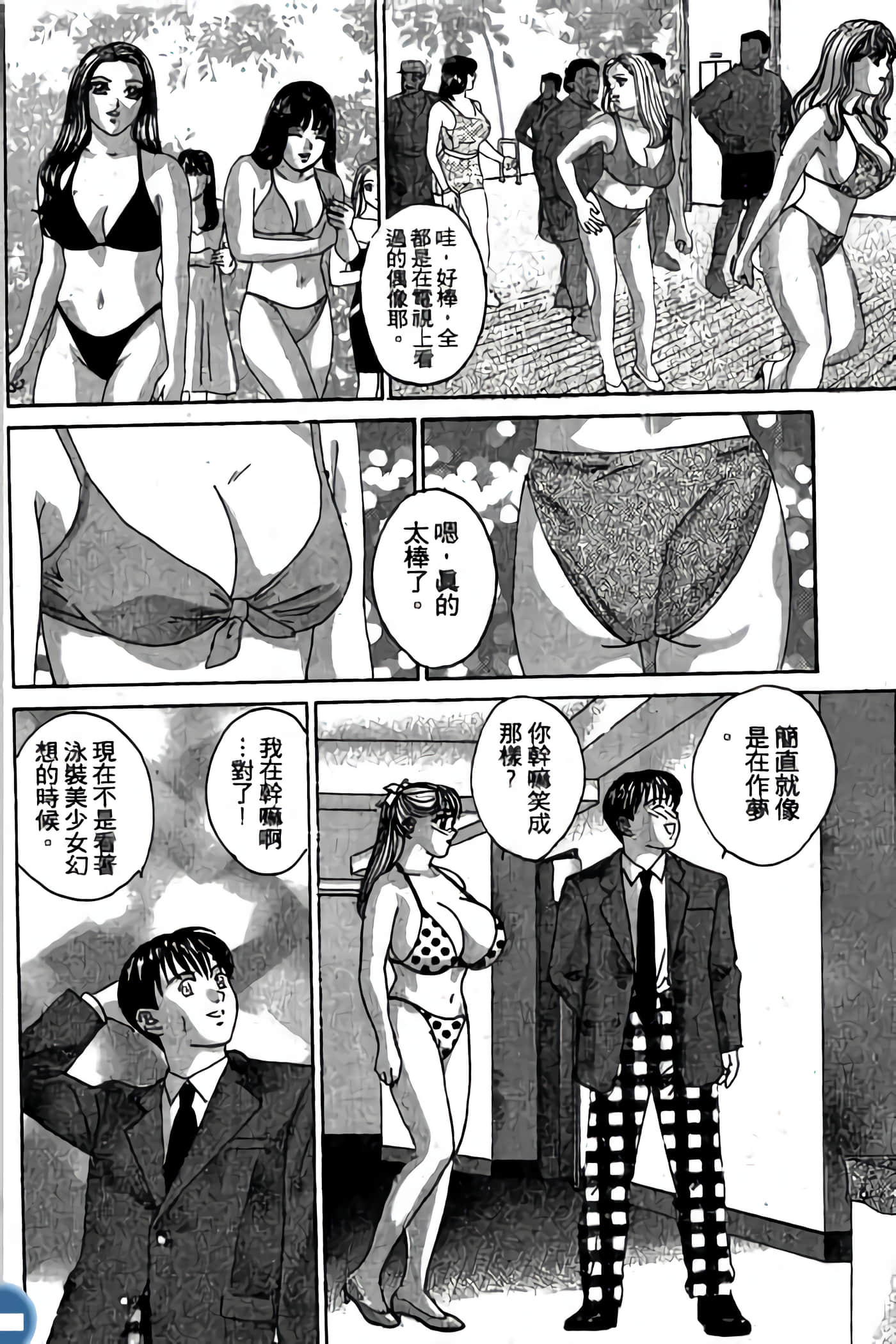 第 102 页