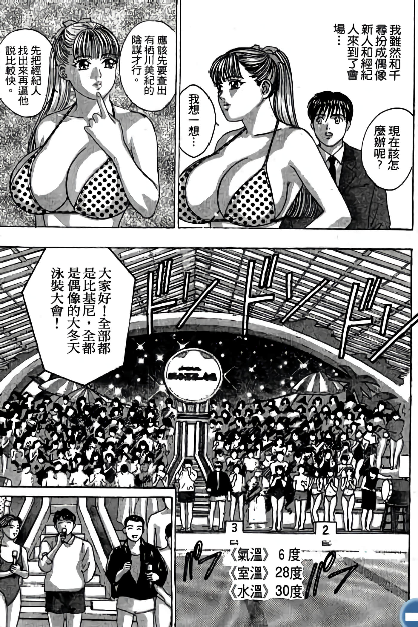 第 103 页