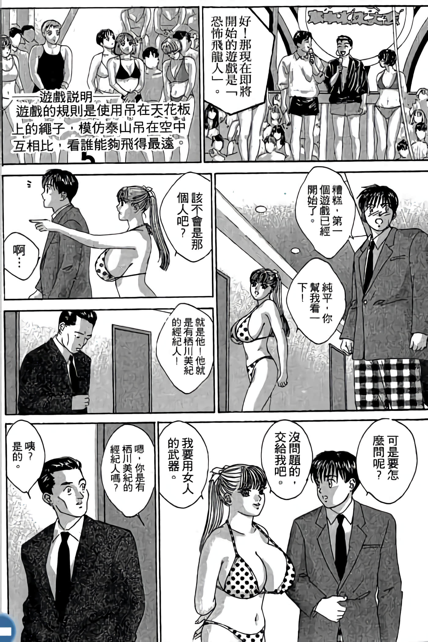 第 104 页