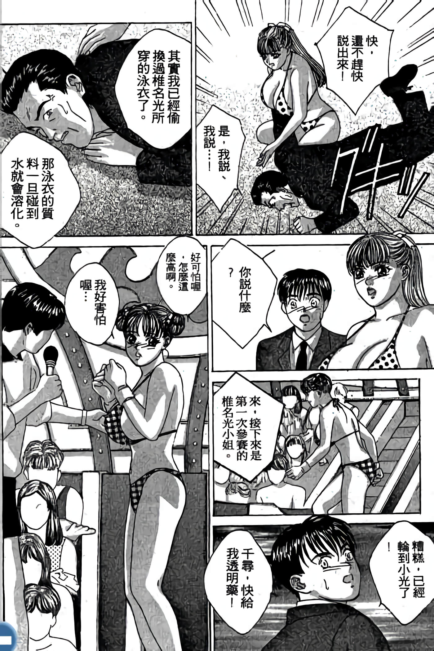 第 106 页