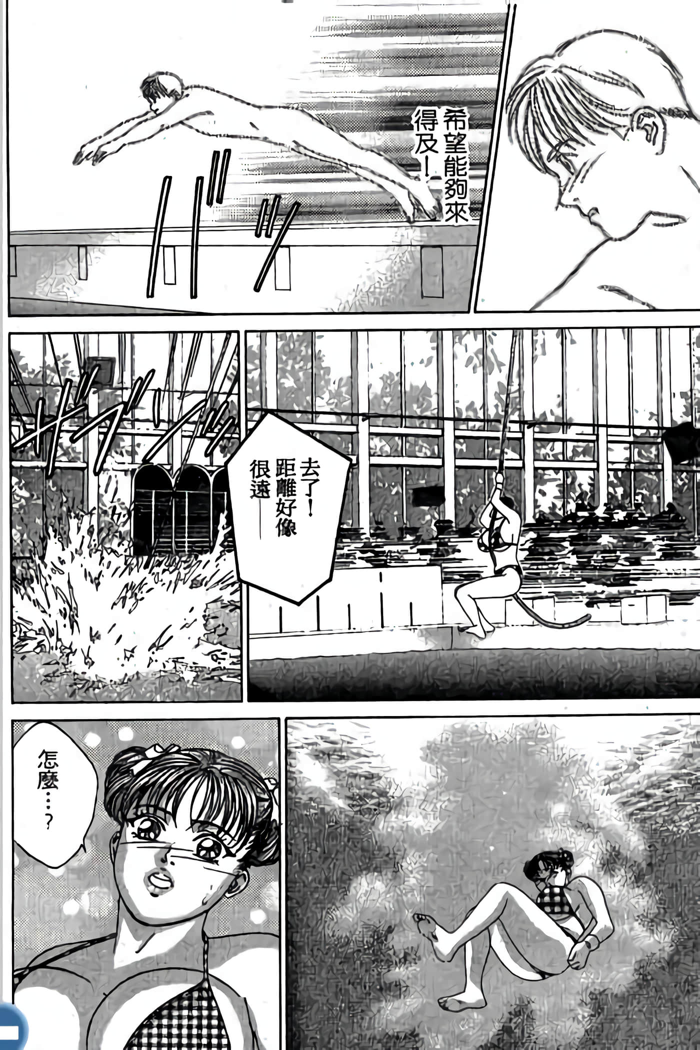 第 108 页