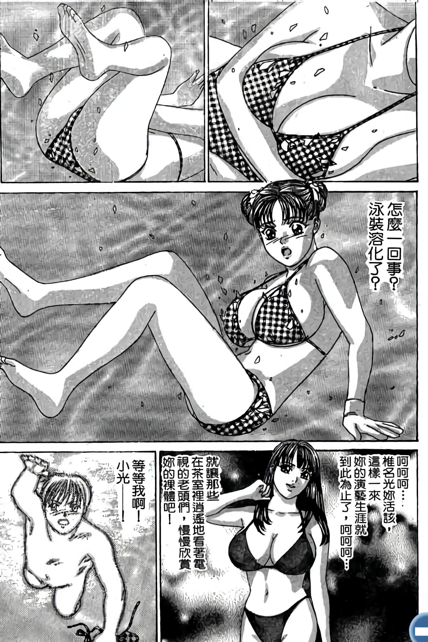 第 109 页