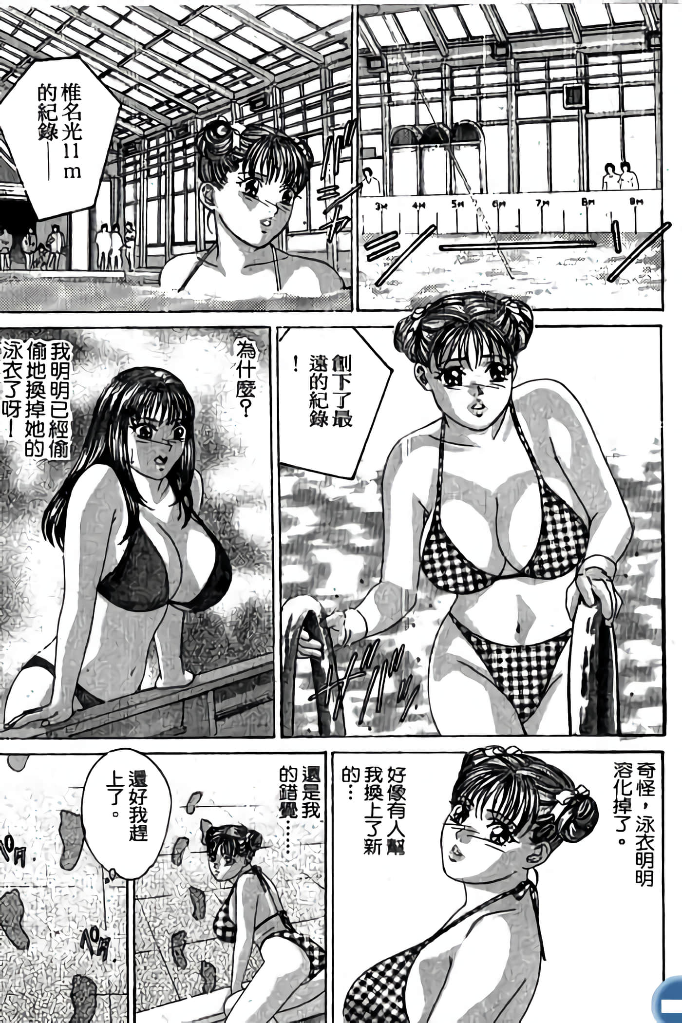 第 111 页