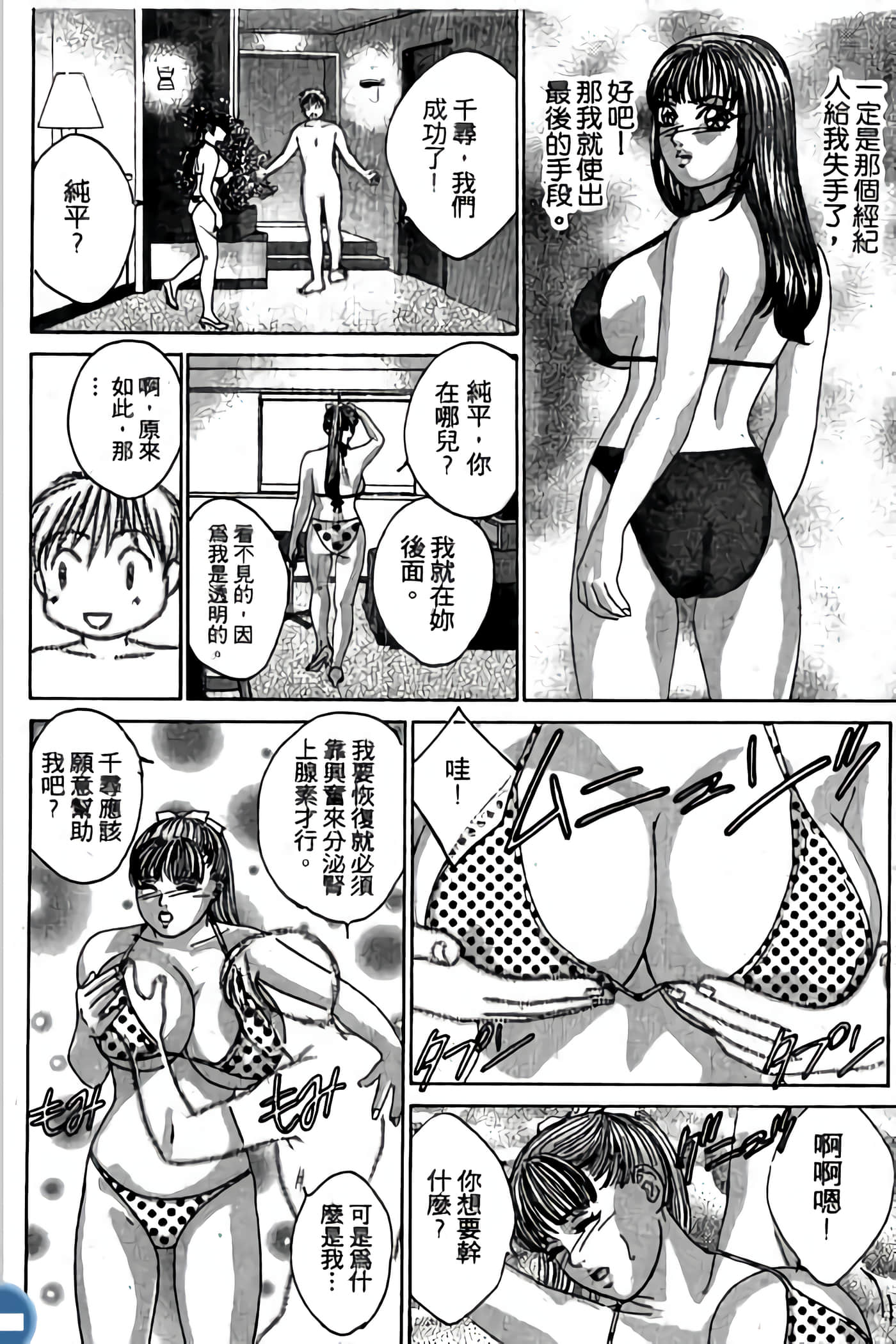 第 112 页