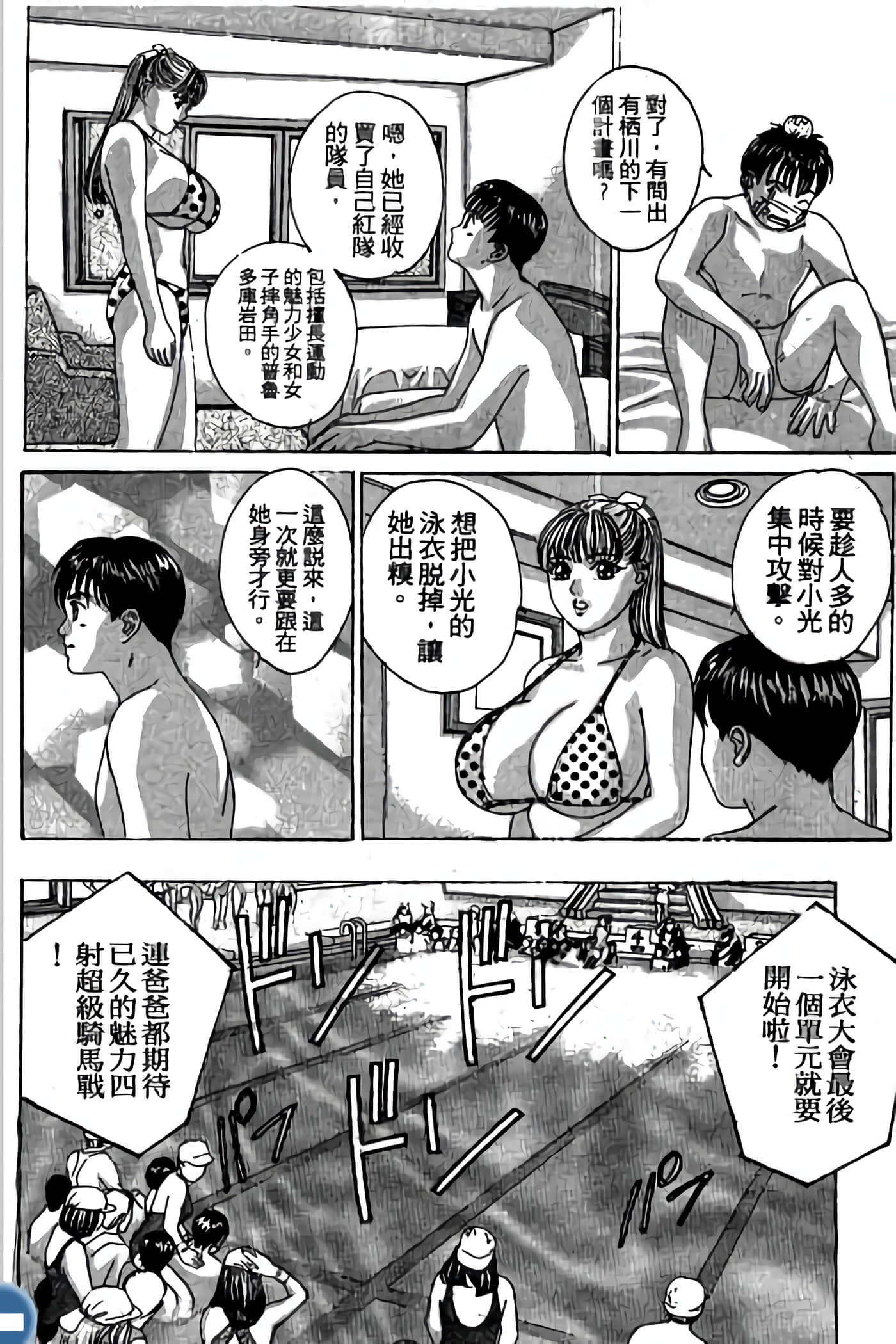 第 114 页