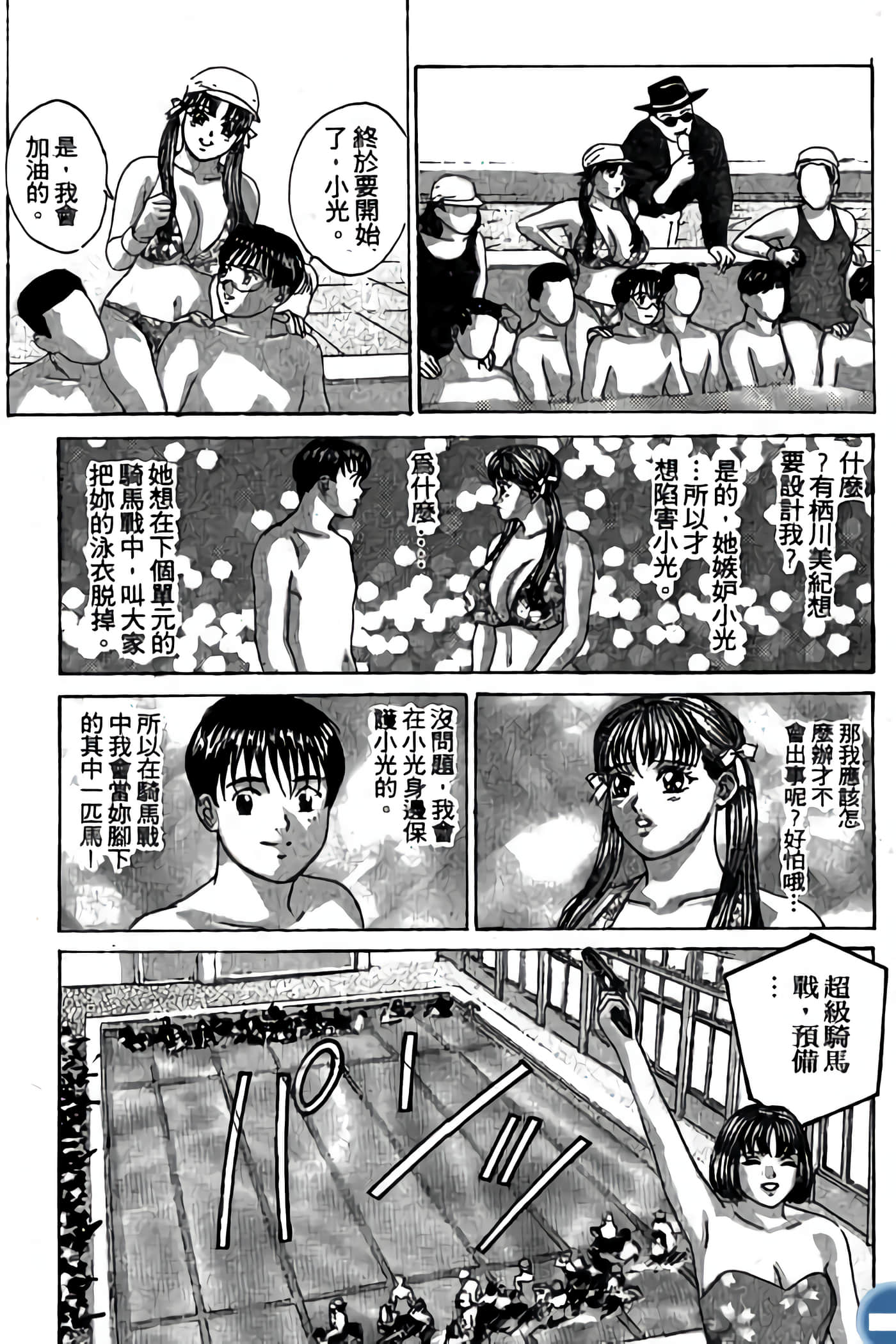 第 115 页