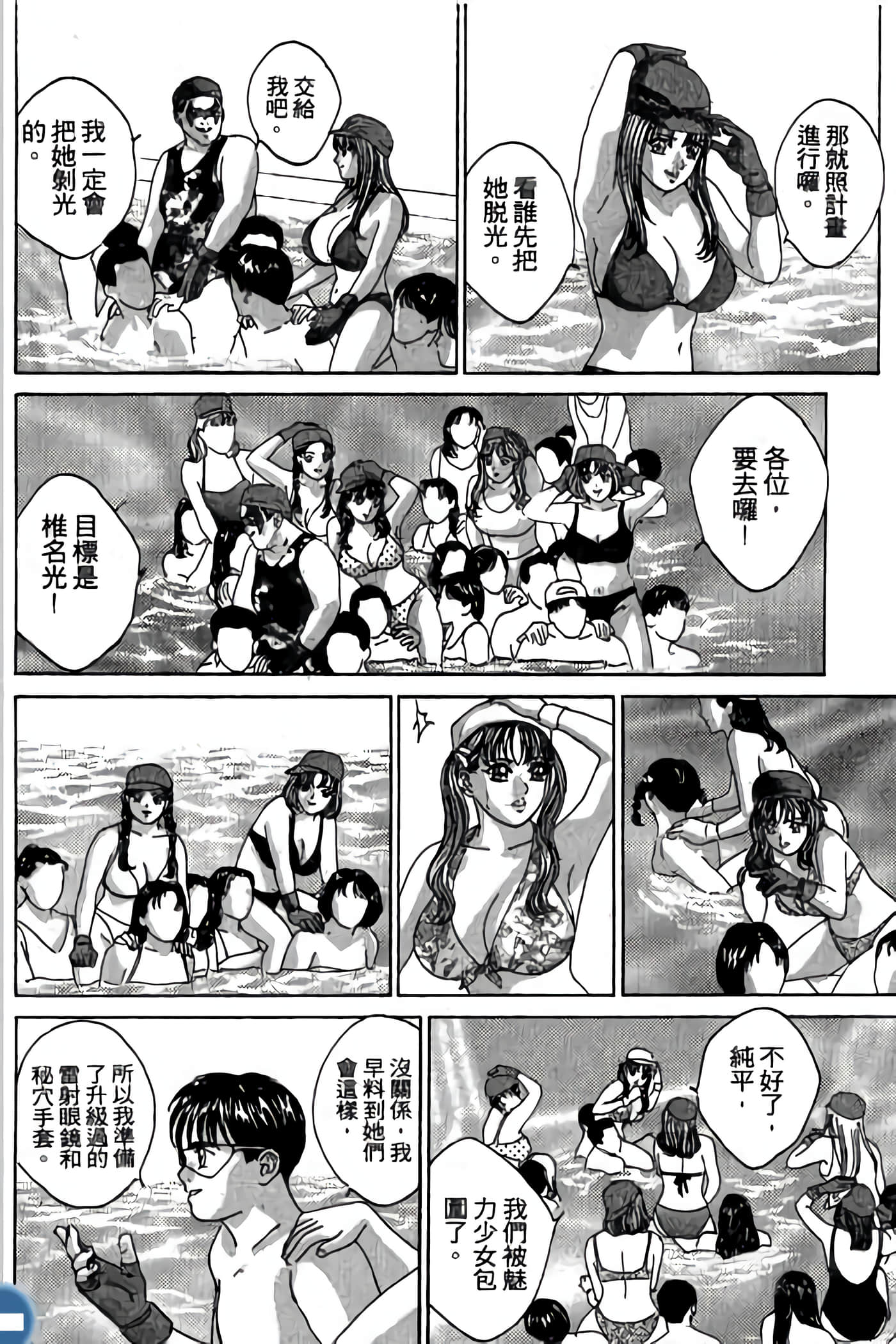 第 116 页