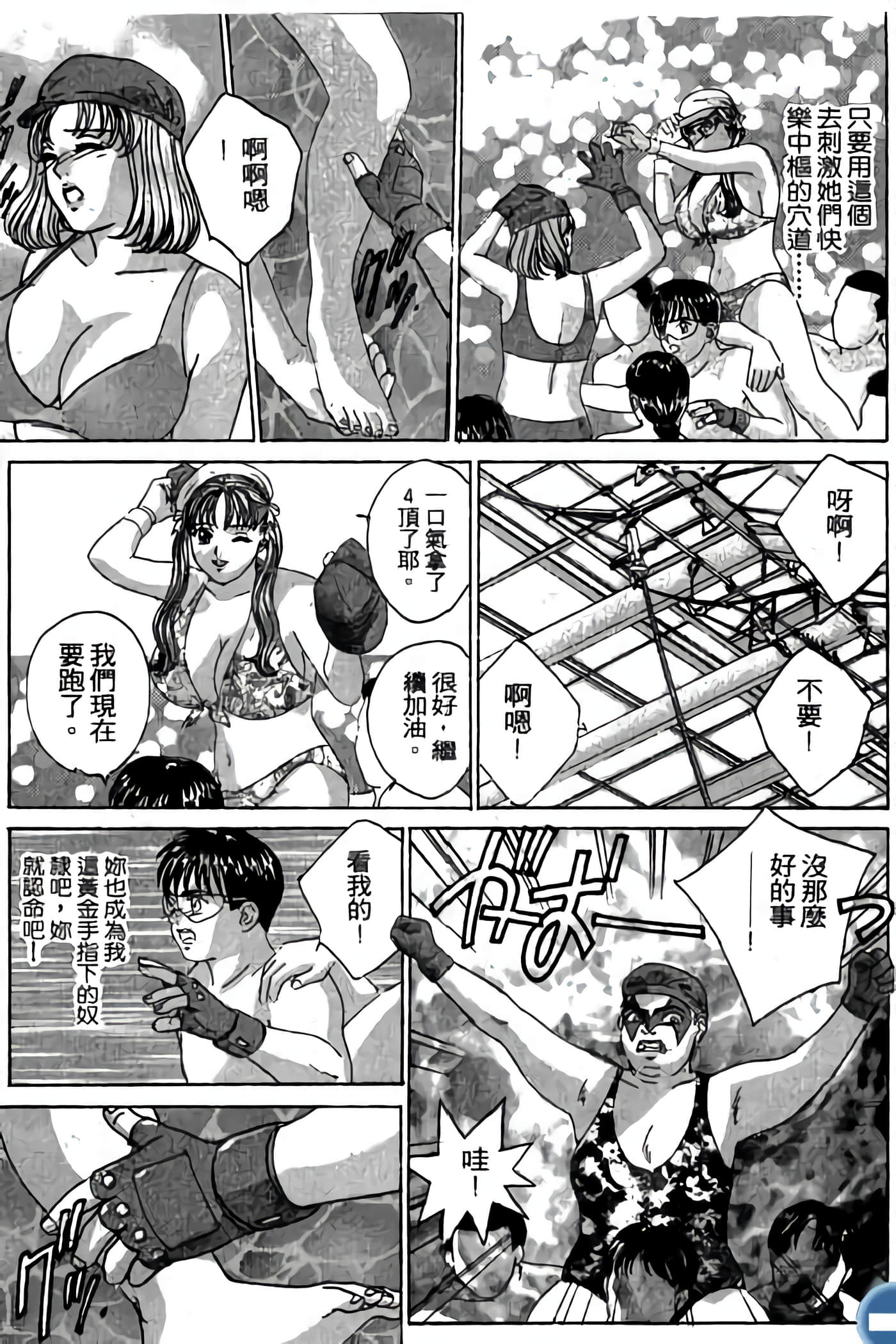 第 117 页