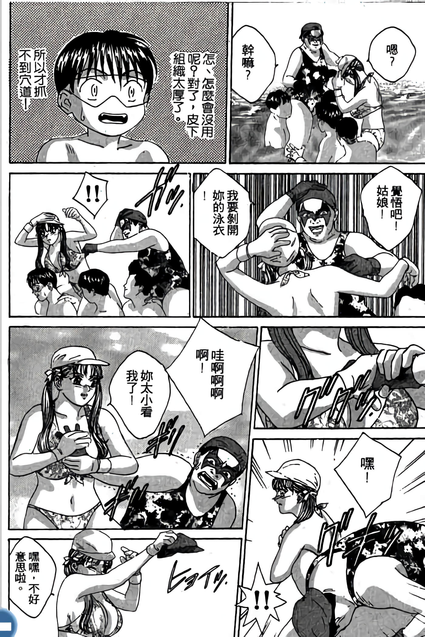 第 118 页