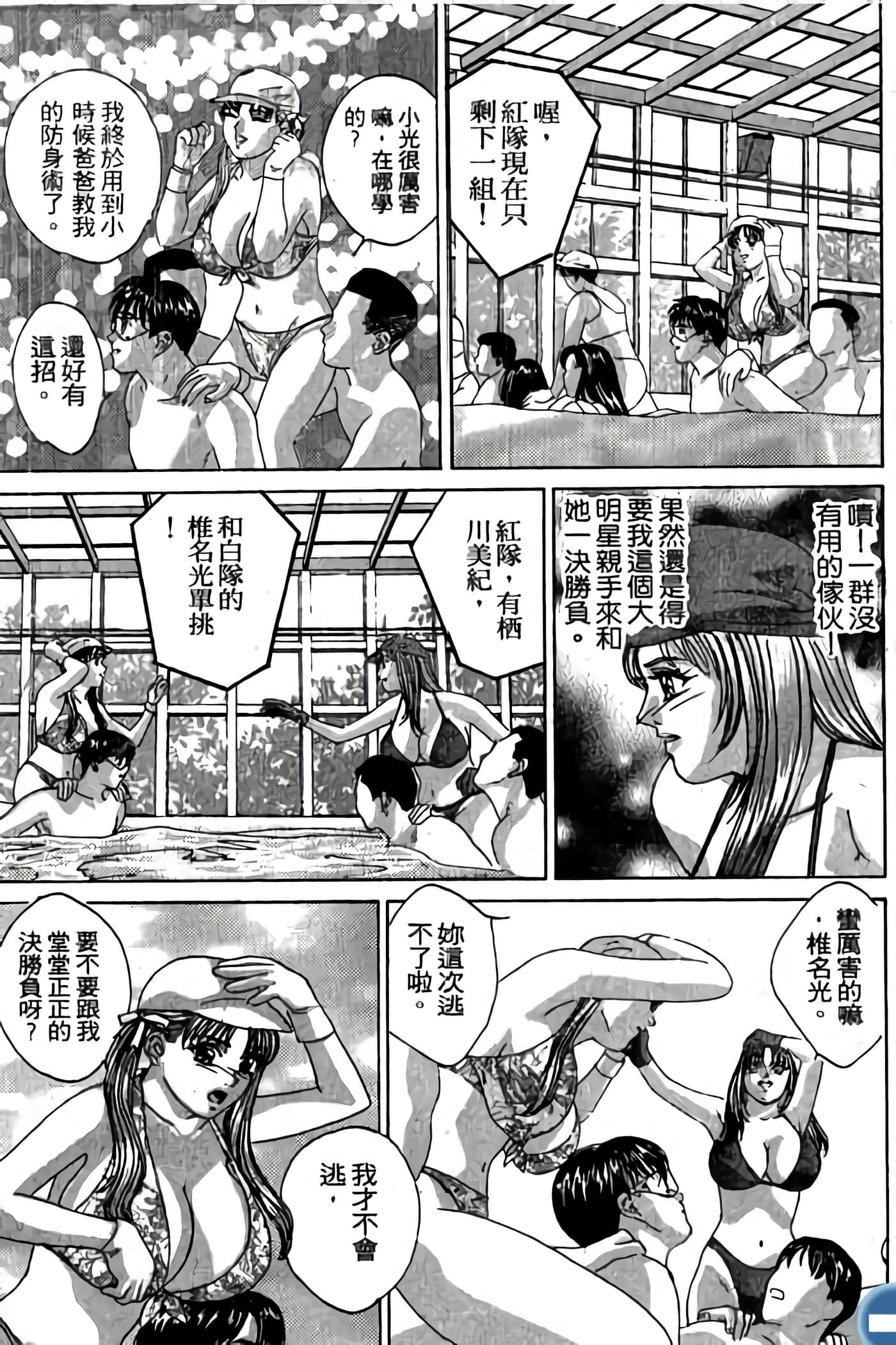 第 119 页