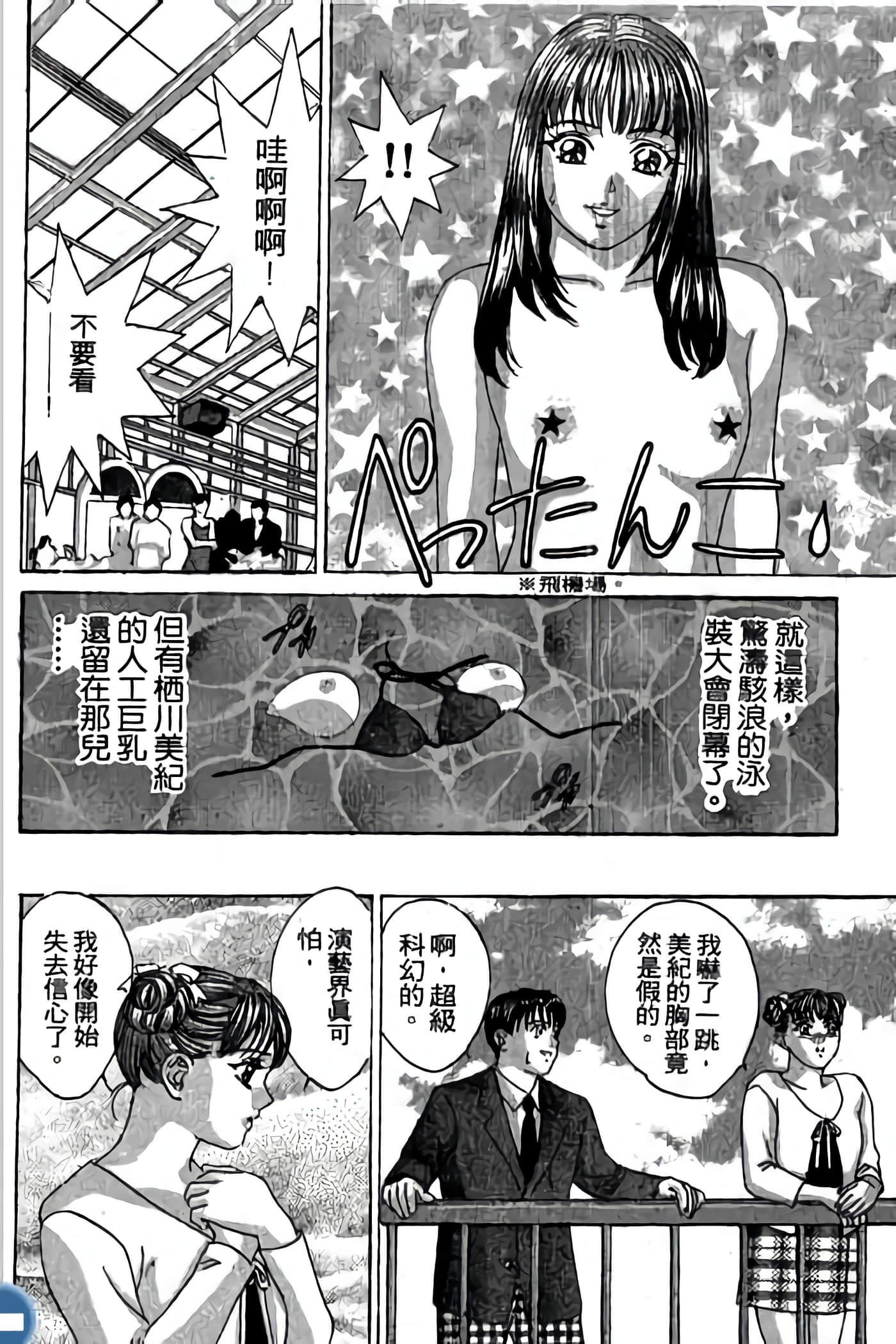 第 122 页