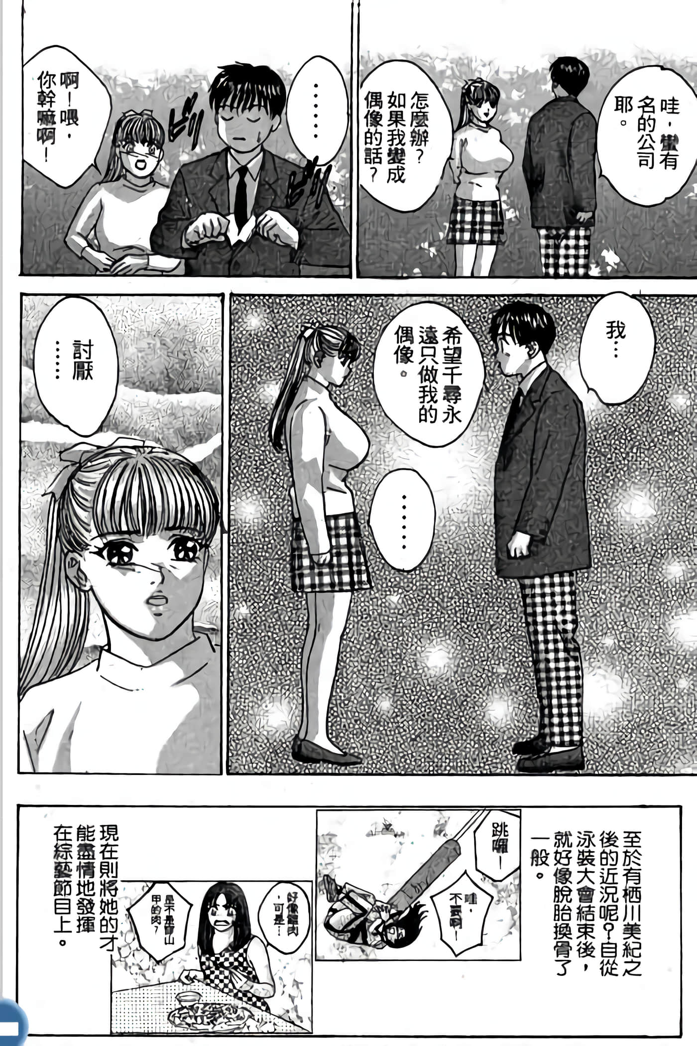 第 124 页