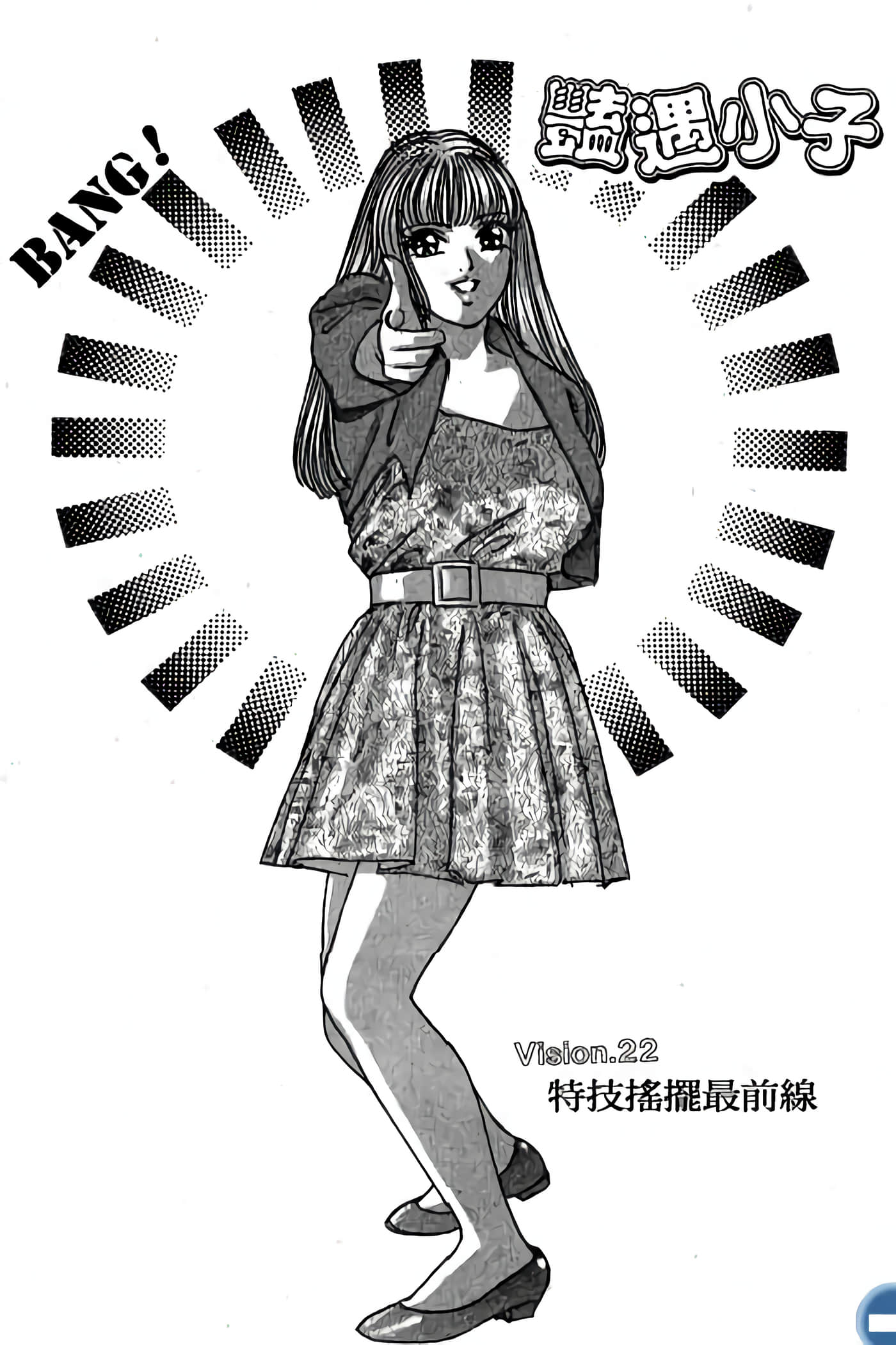 第 125 页