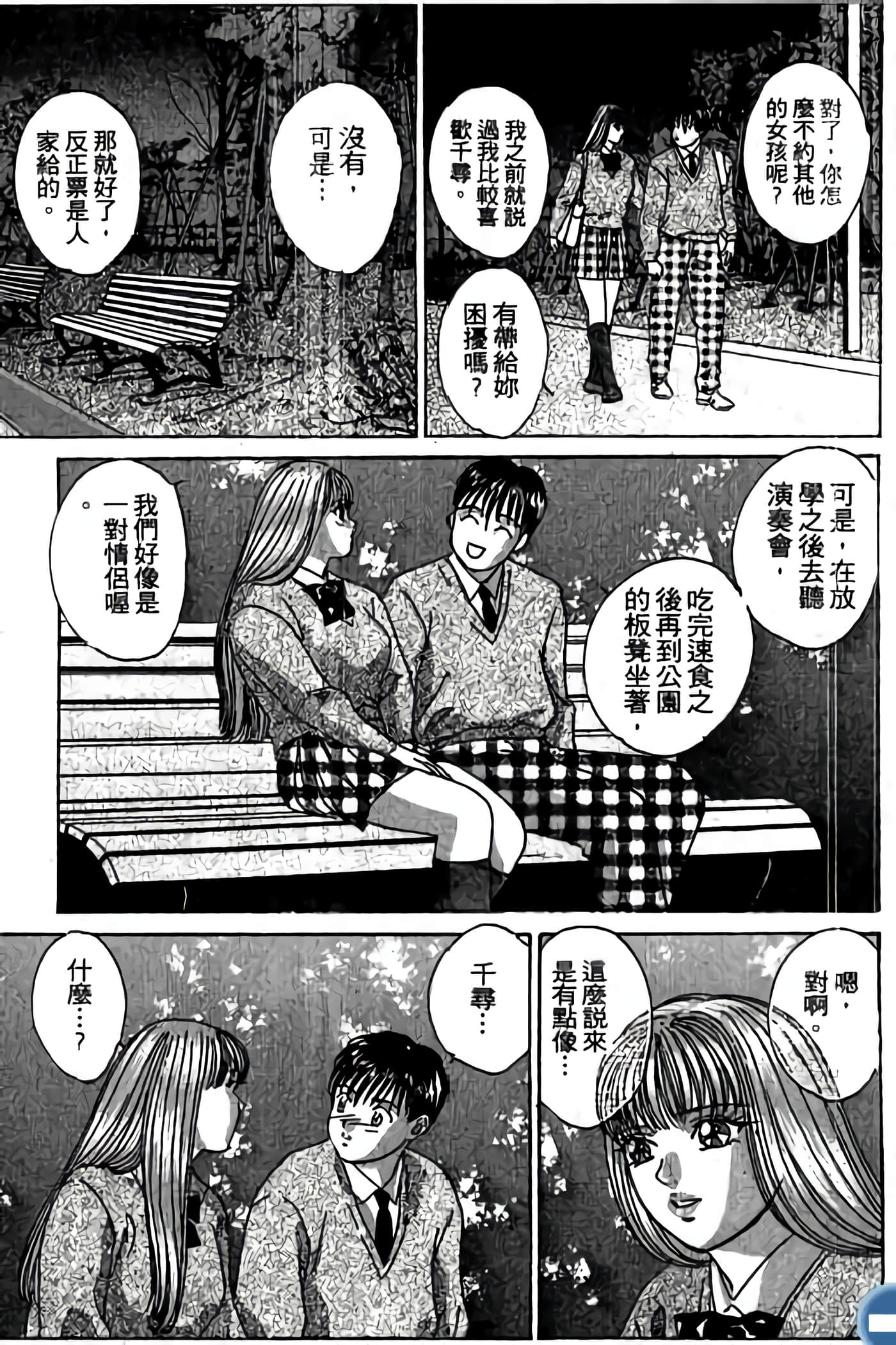 第 127 页