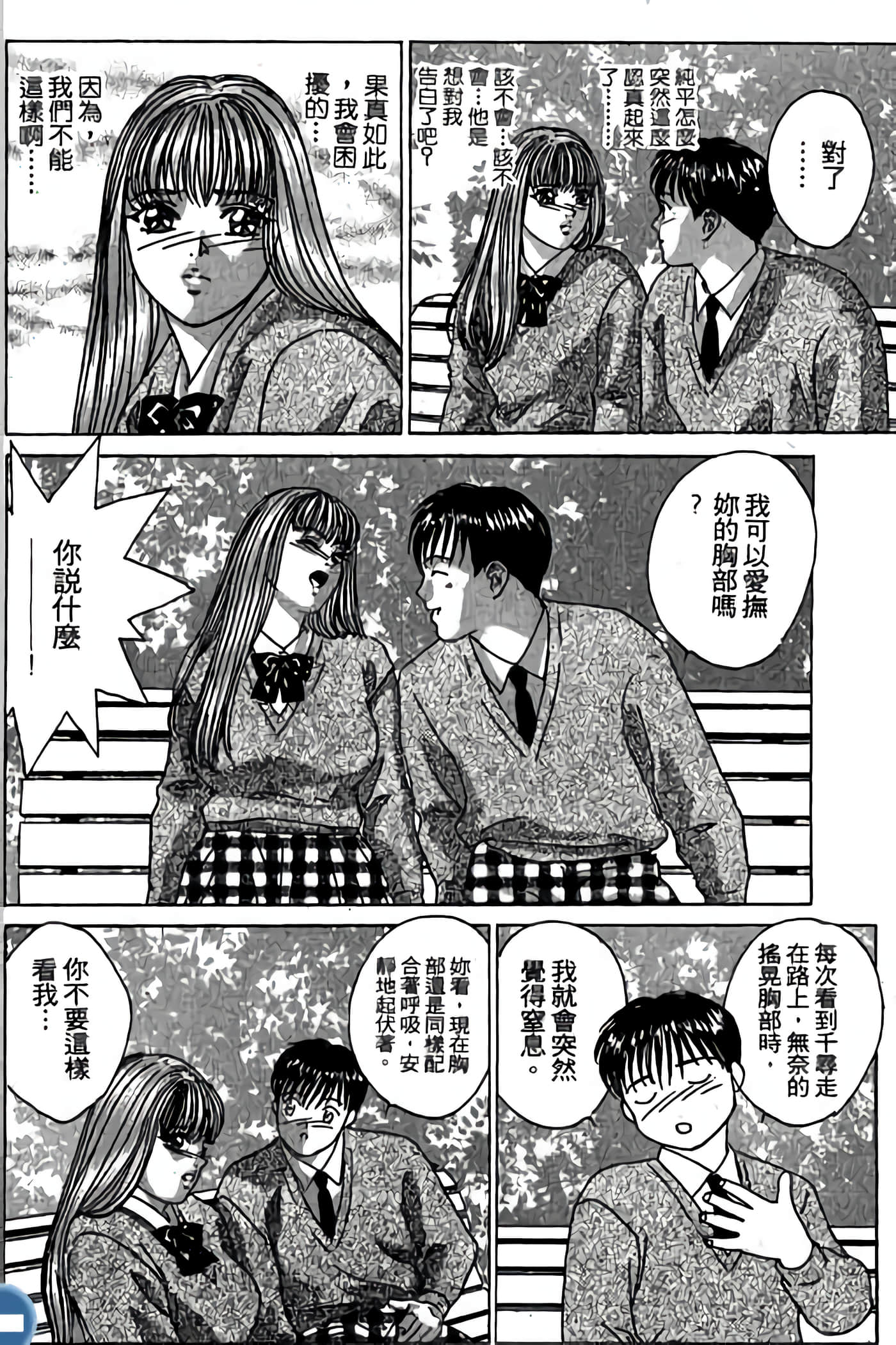 第 128 页