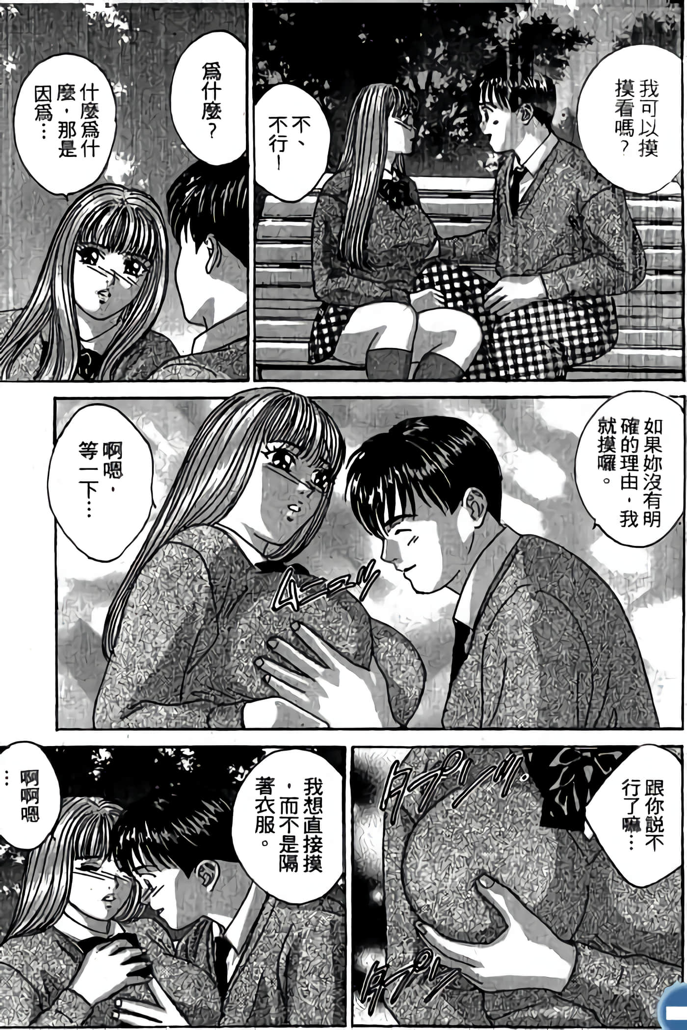 第 129 页