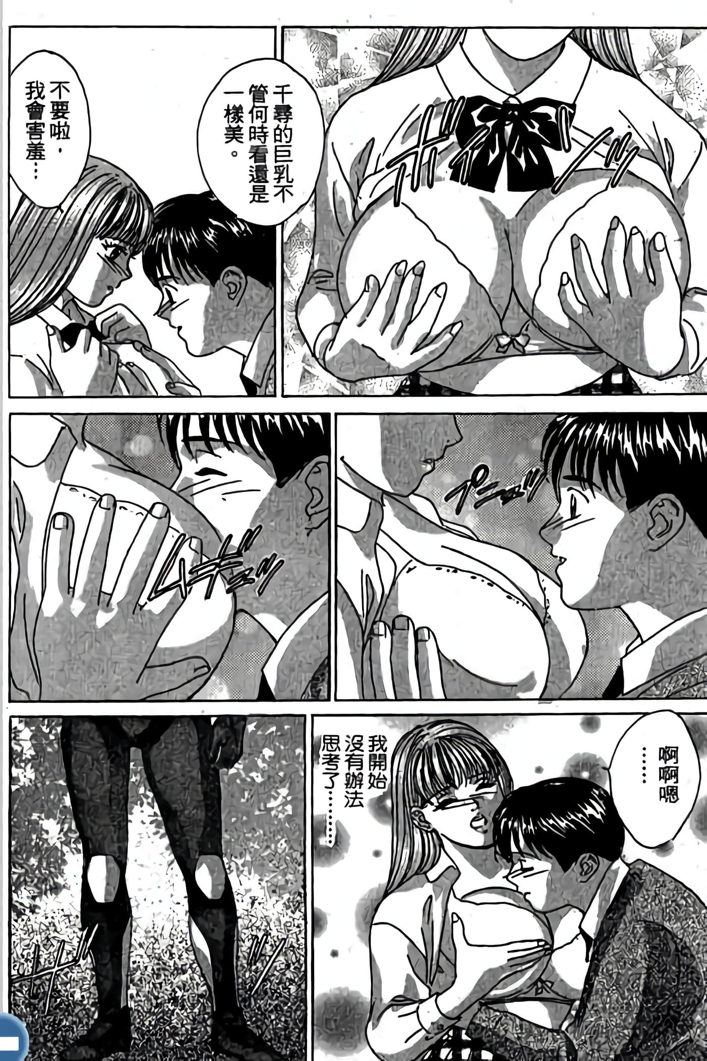 第 130 页