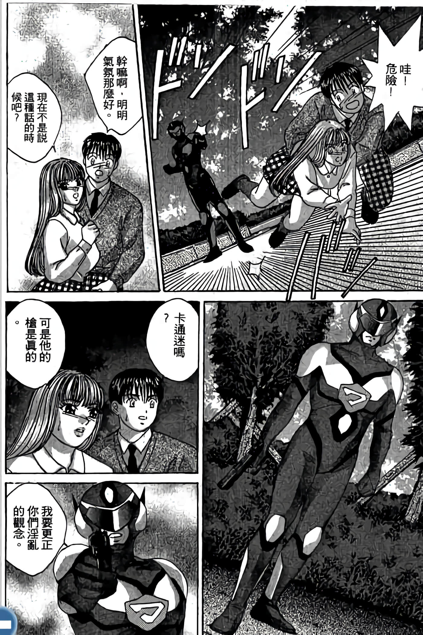 第 132 页
