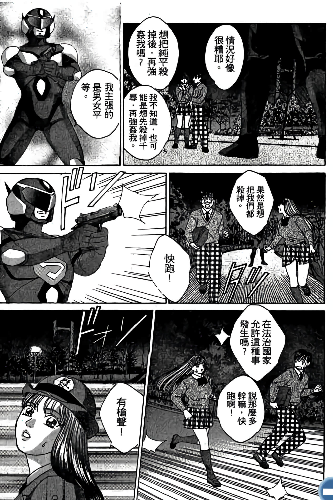 第 133 页