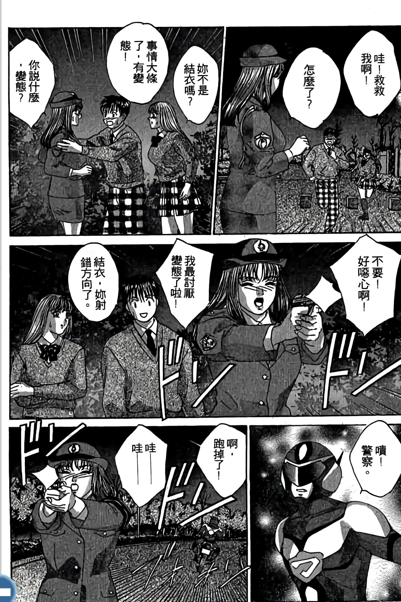 第 134 页