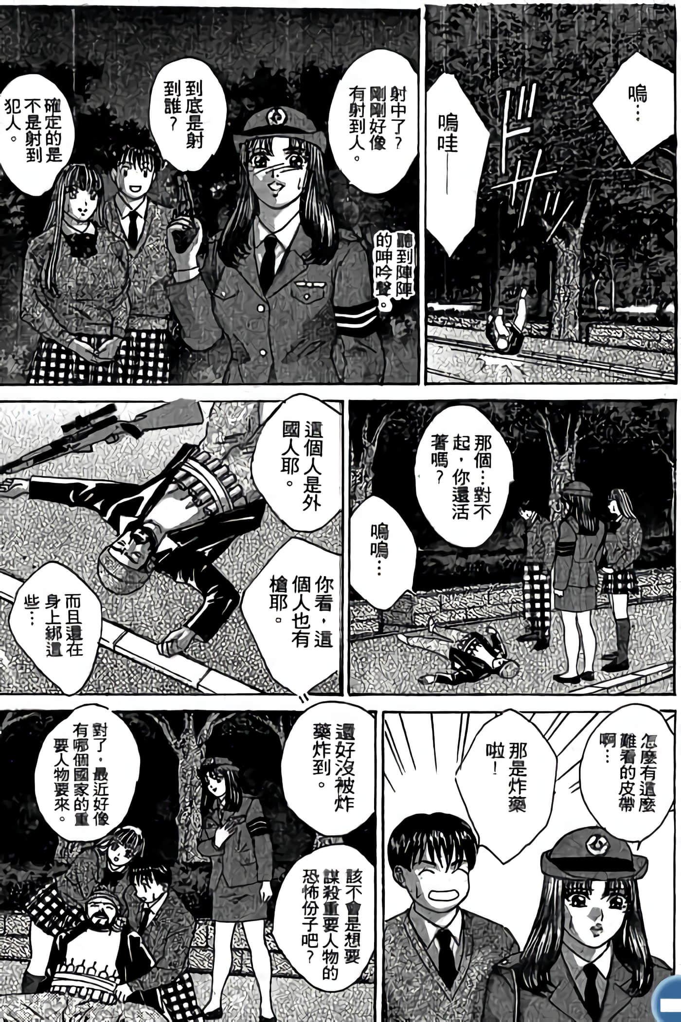 第 135 页