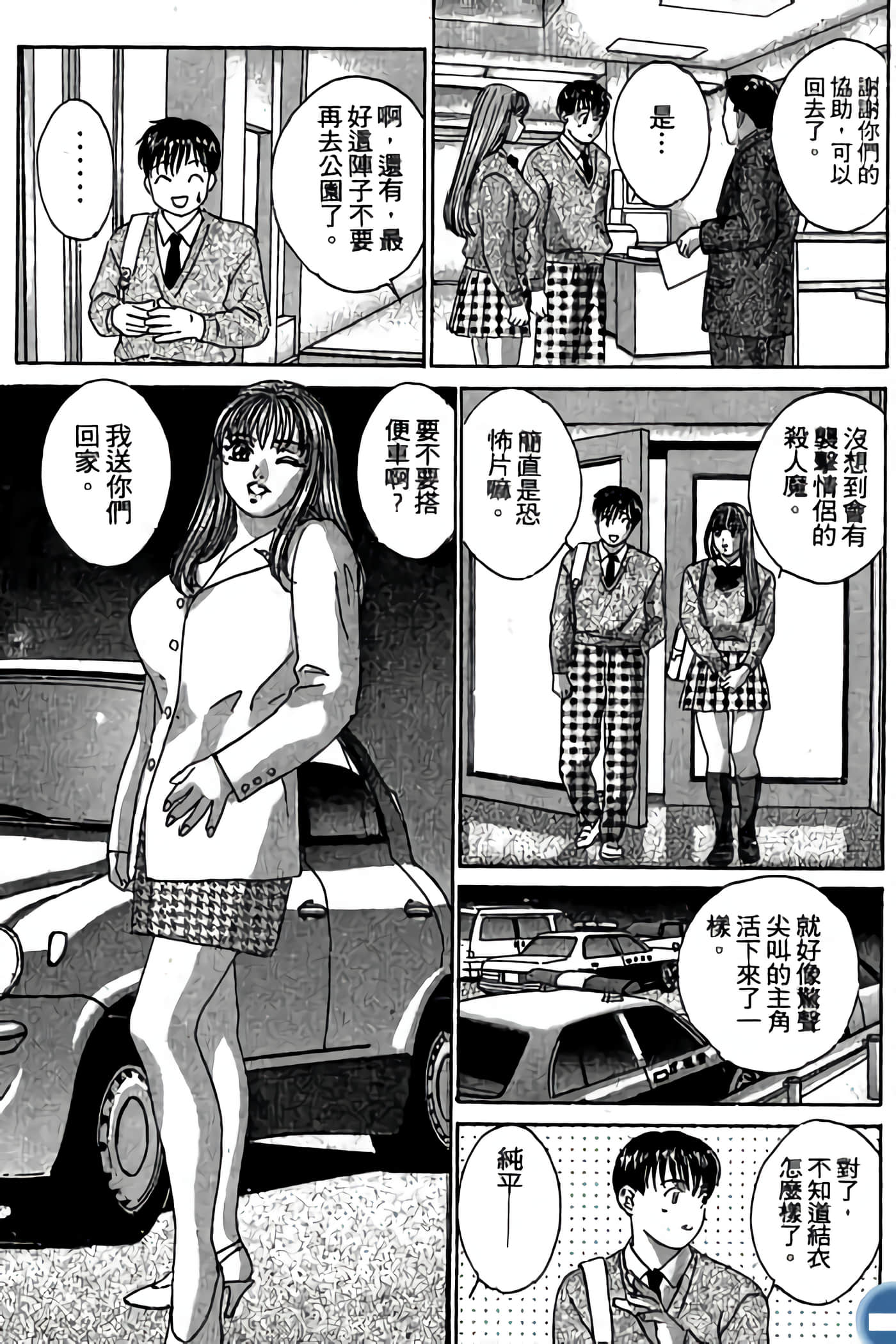 第 137 页