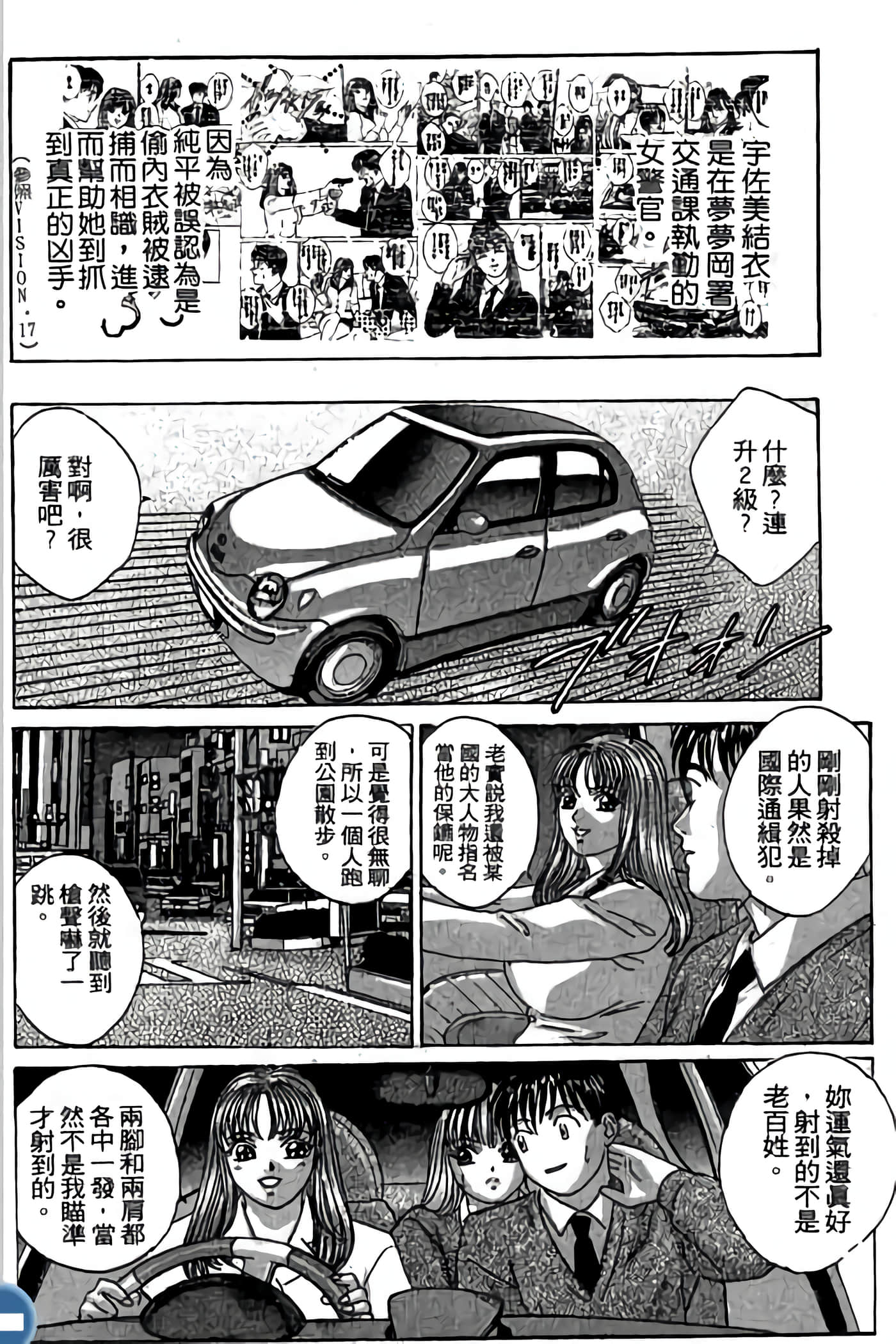 第 138 页