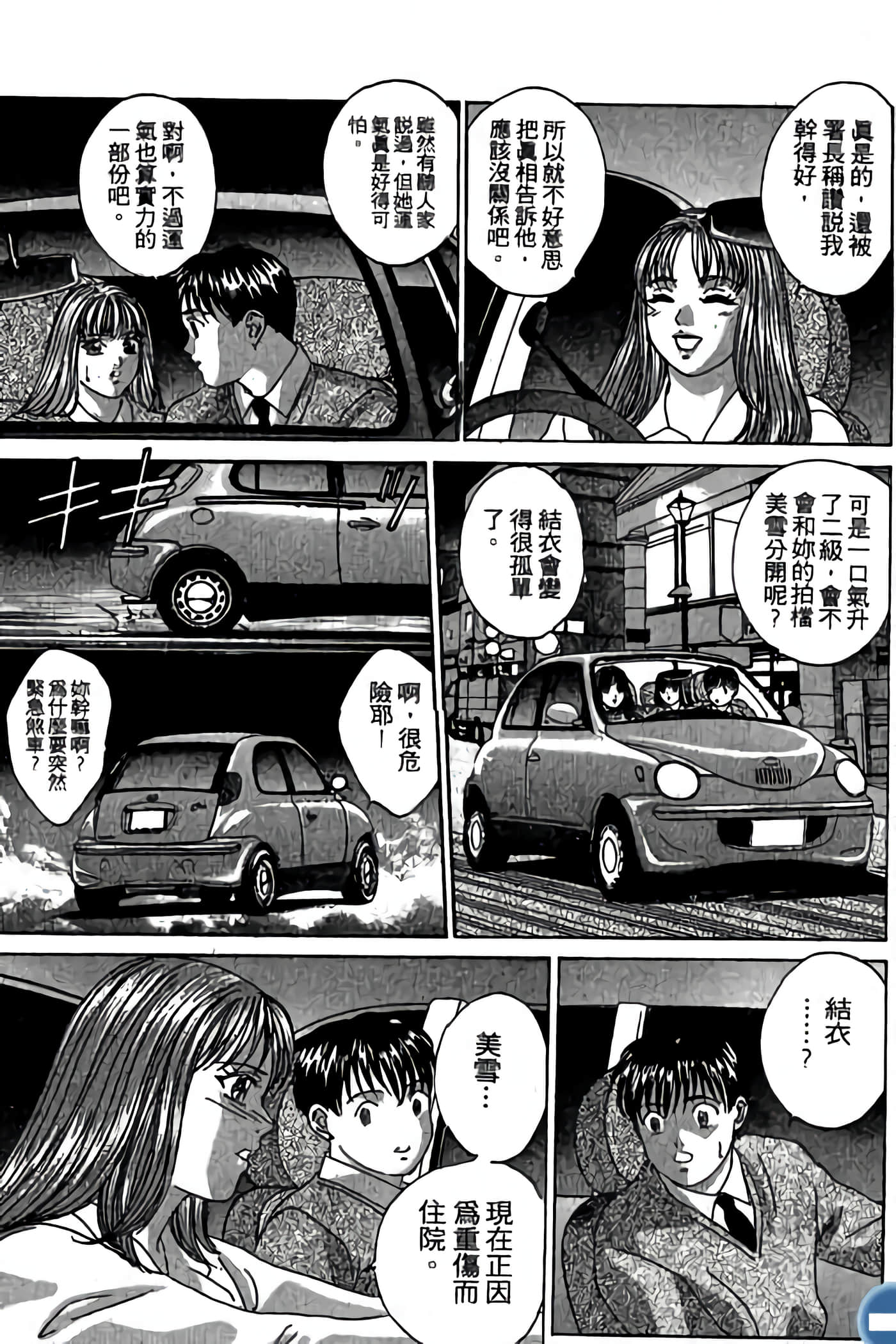 第 139 页