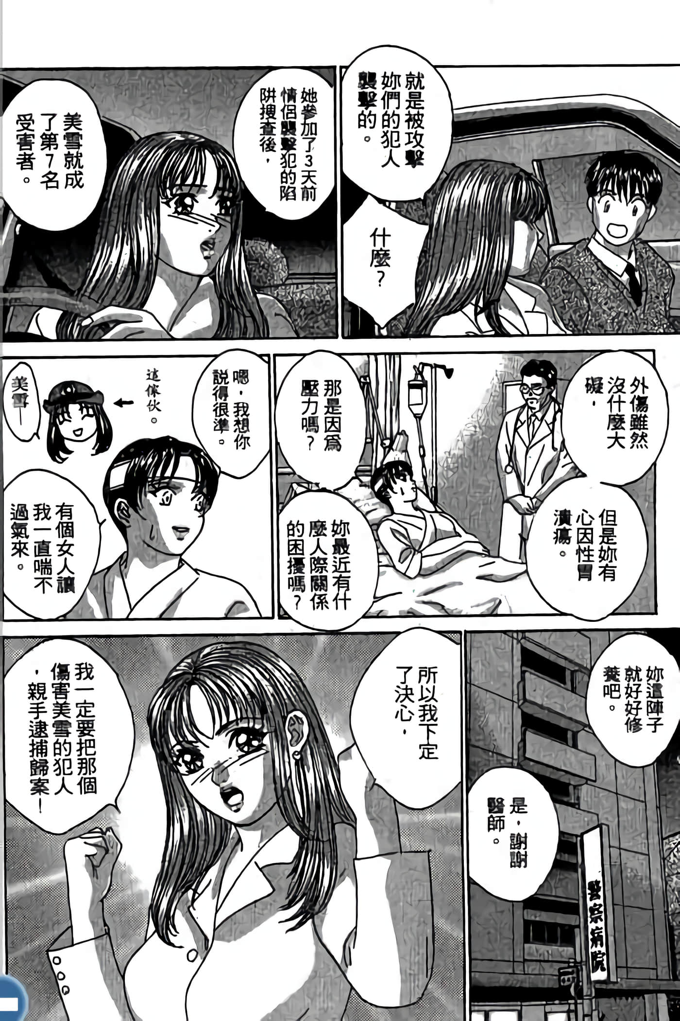 第 140 页