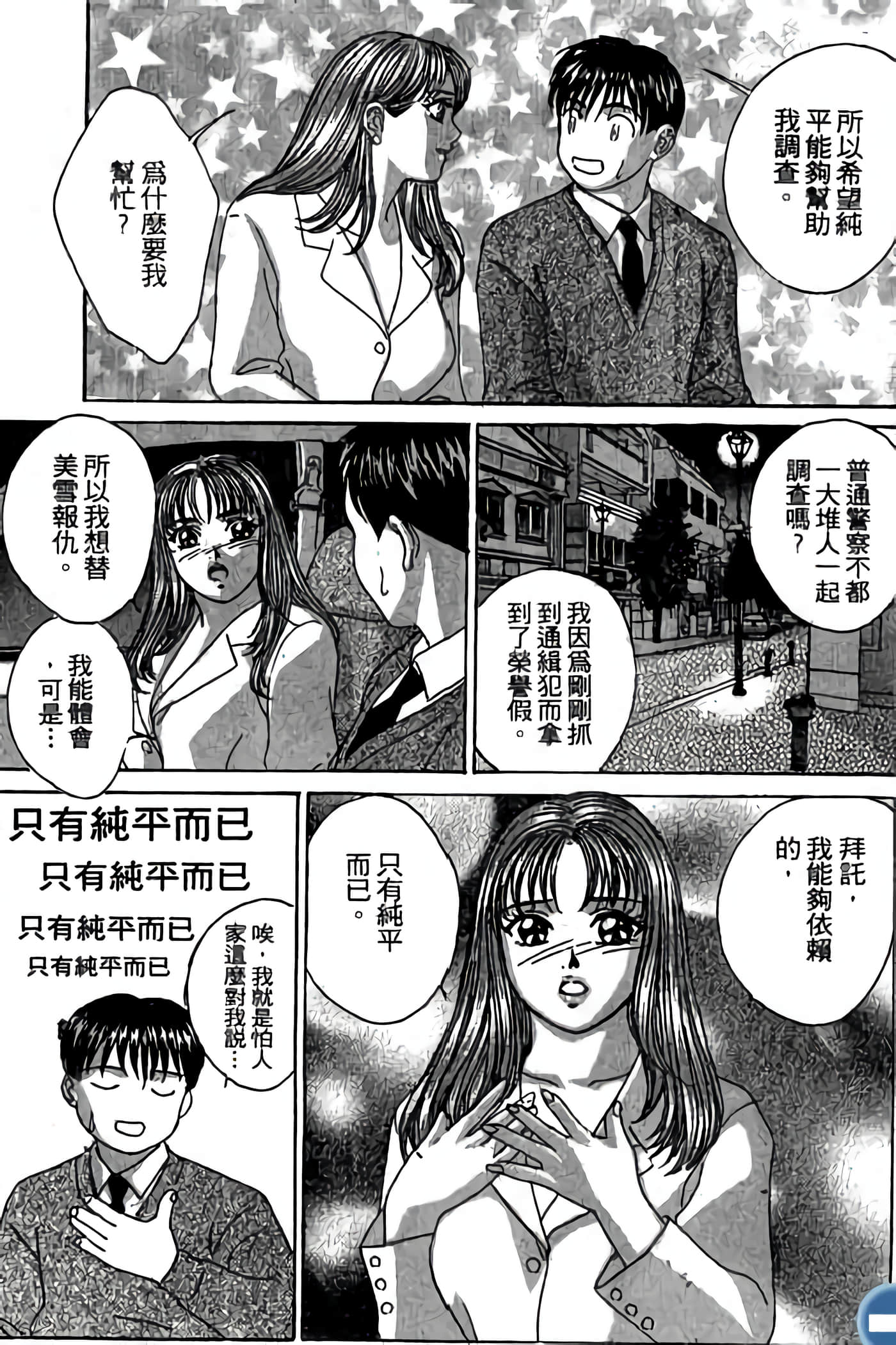 第 141 页