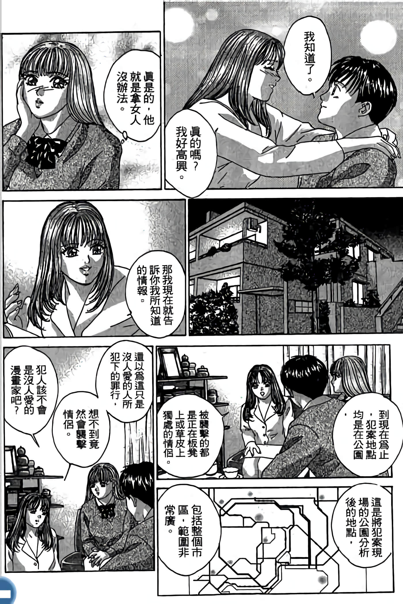 第 142 页