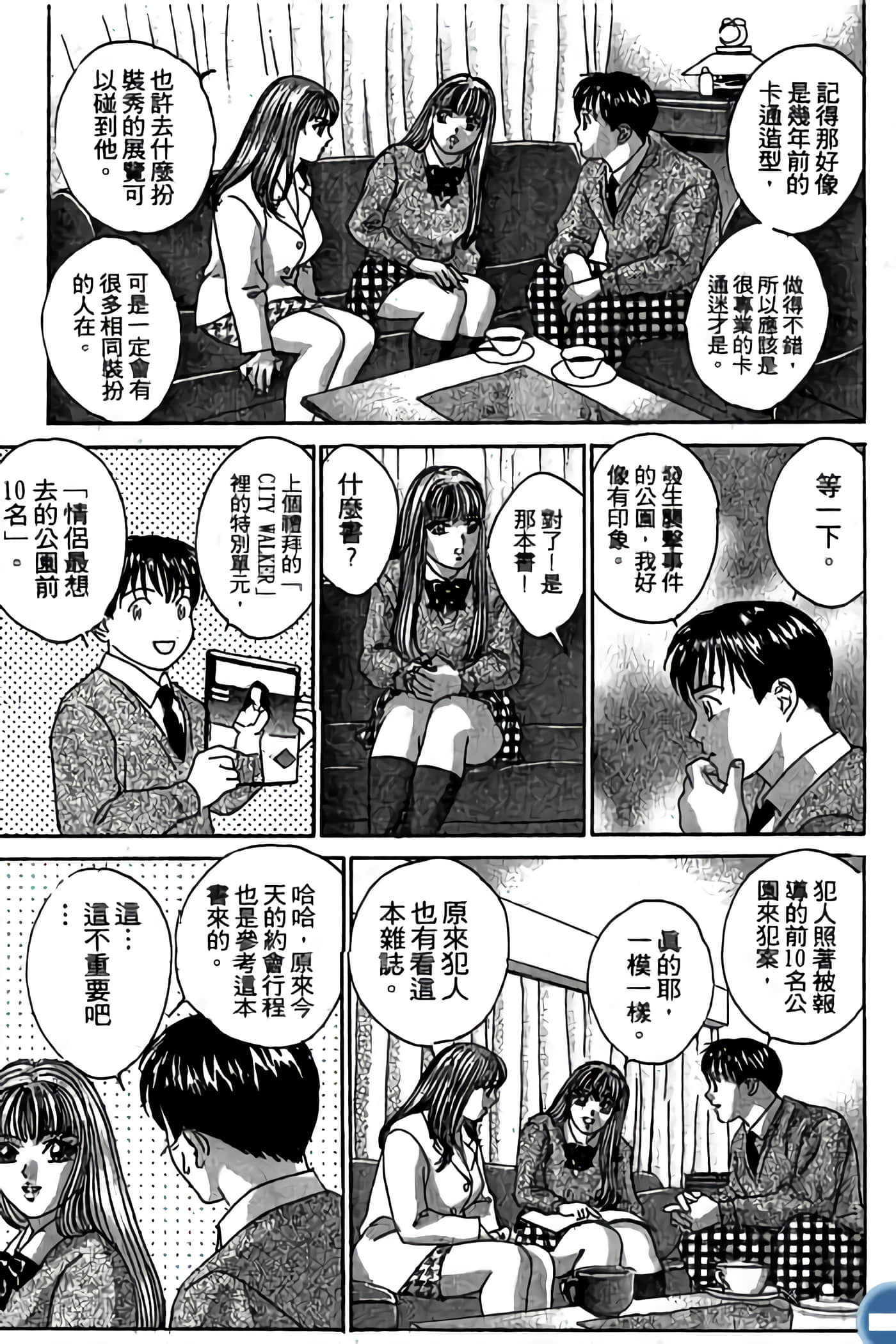 第 143 页