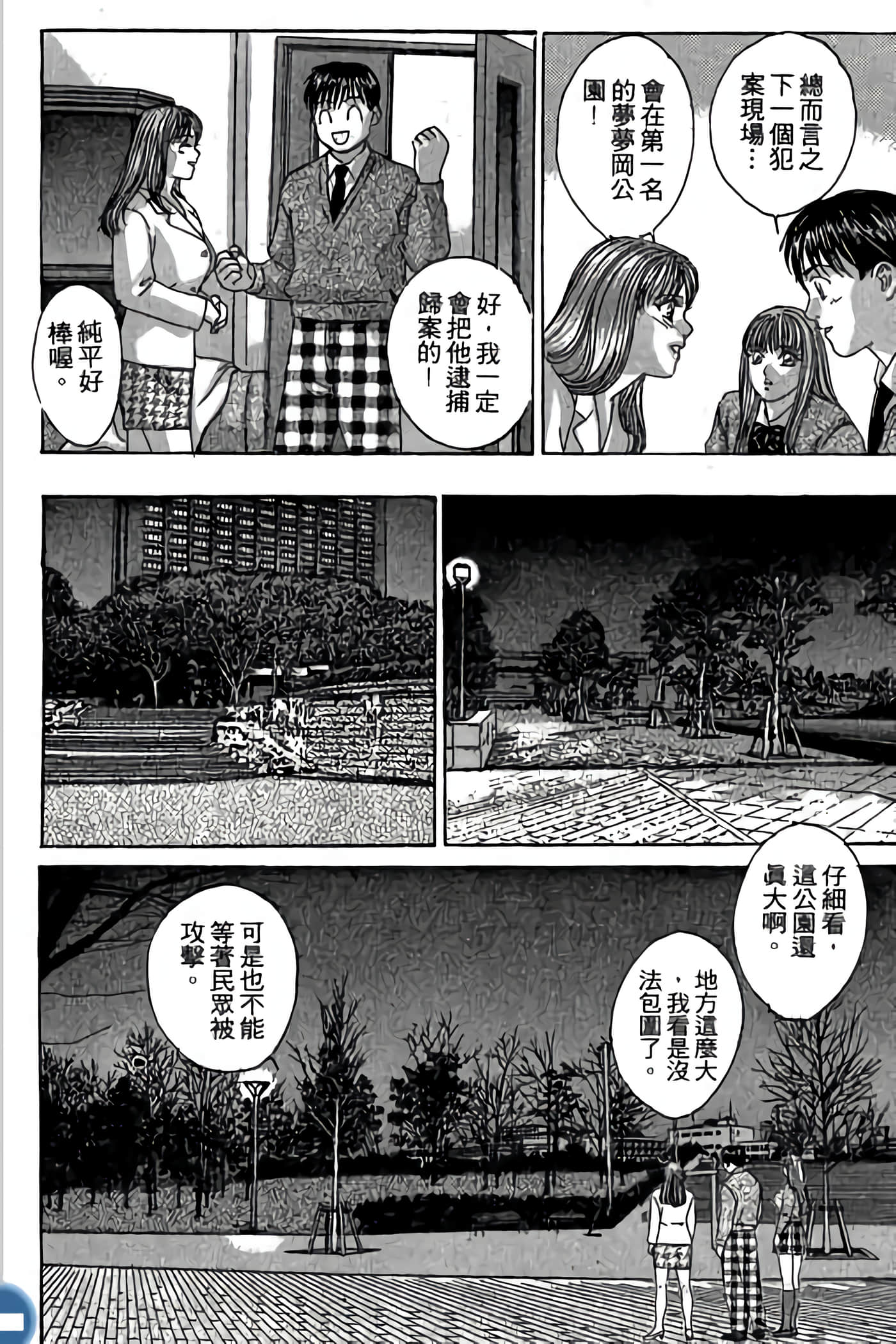第 144 页