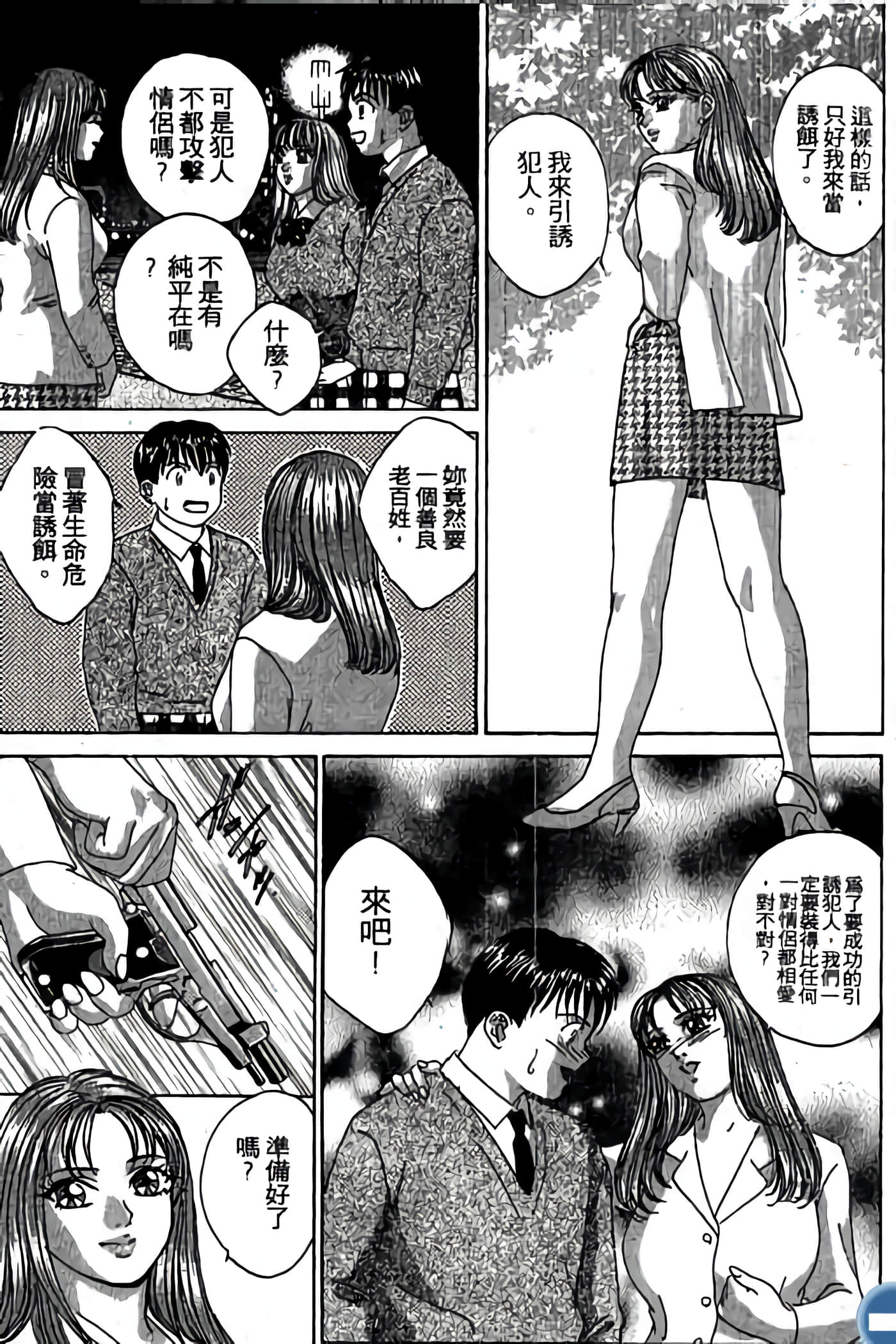 第 145 页