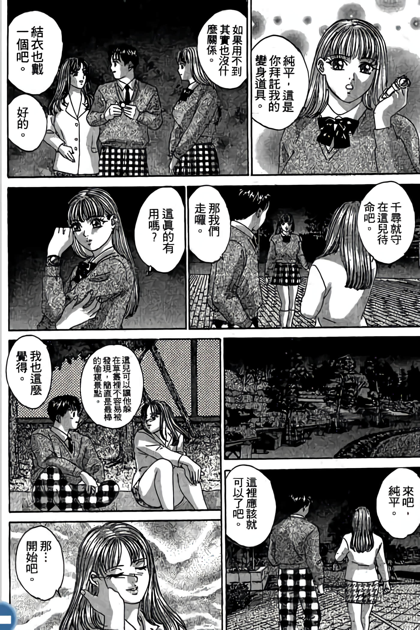 第 146 页