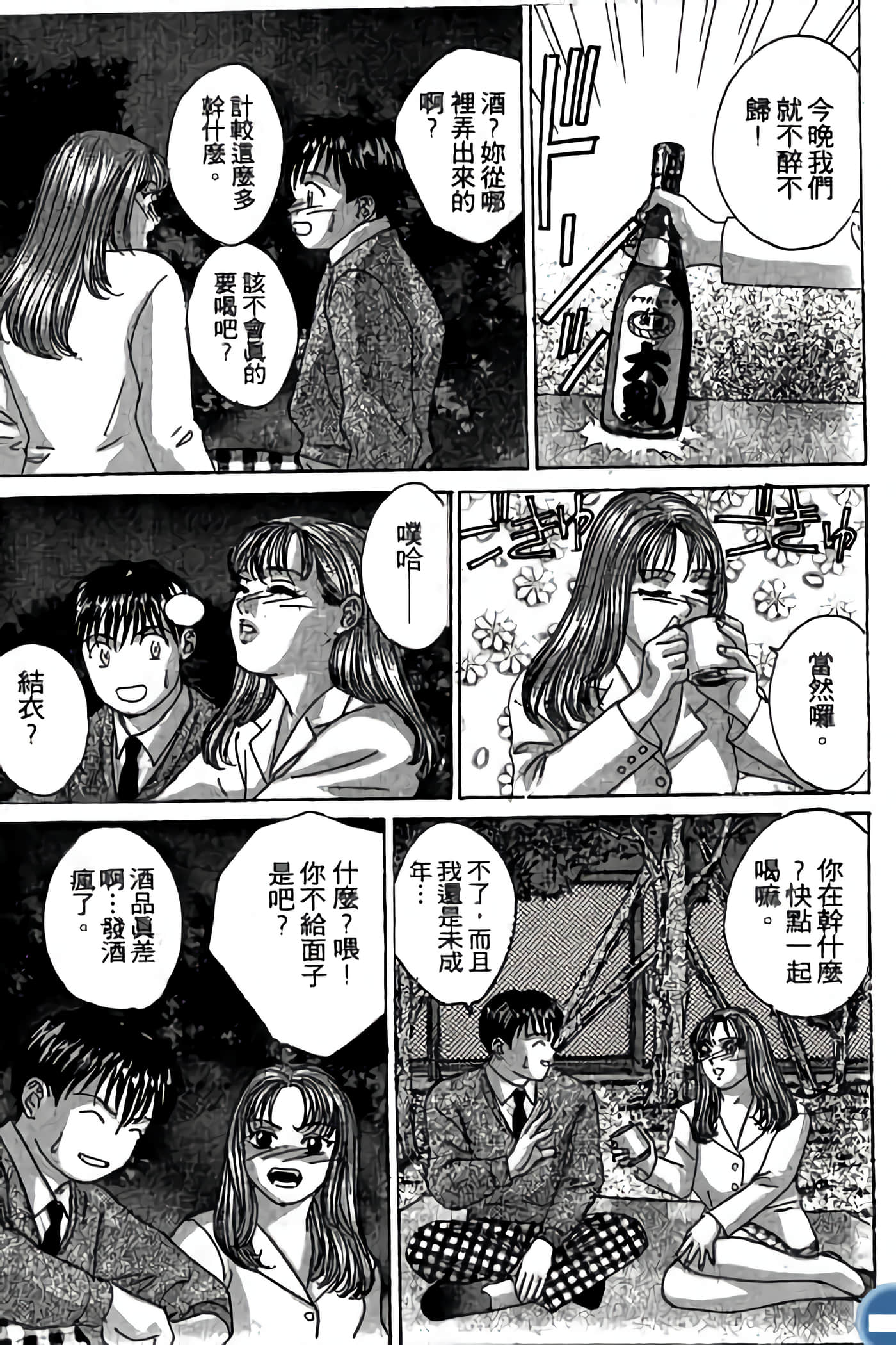 第 147 页