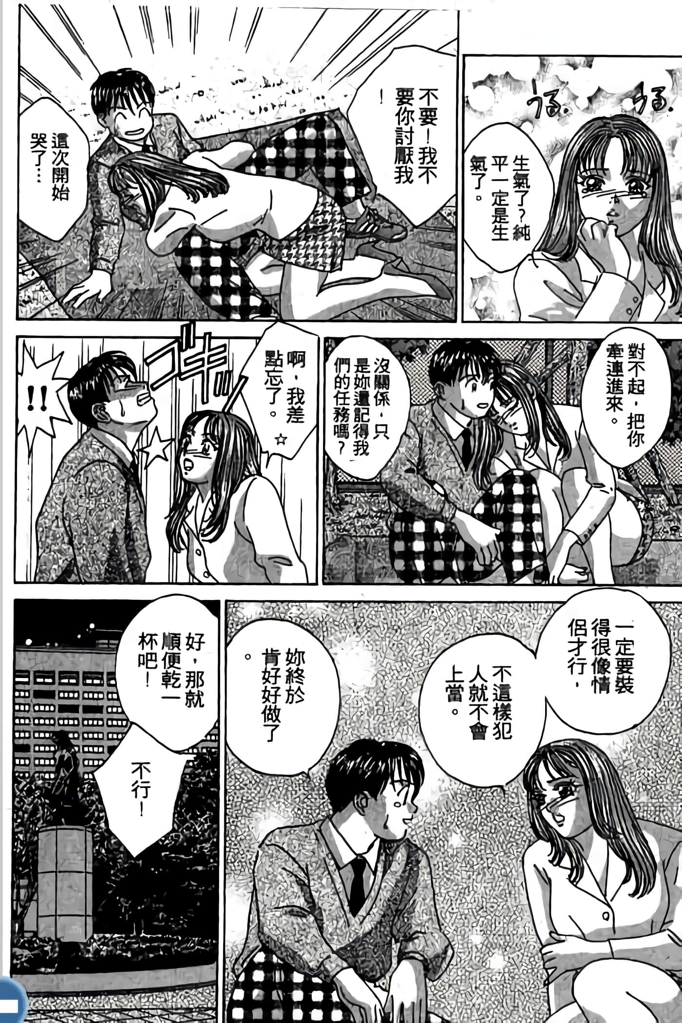 第 148 页