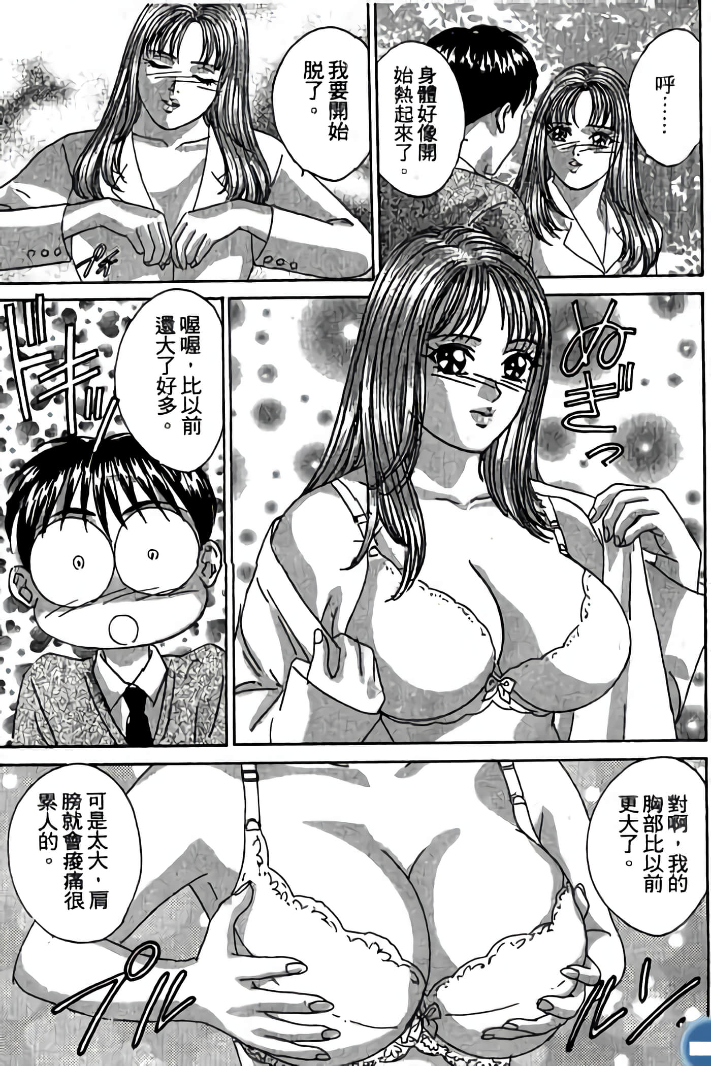 第 149 页