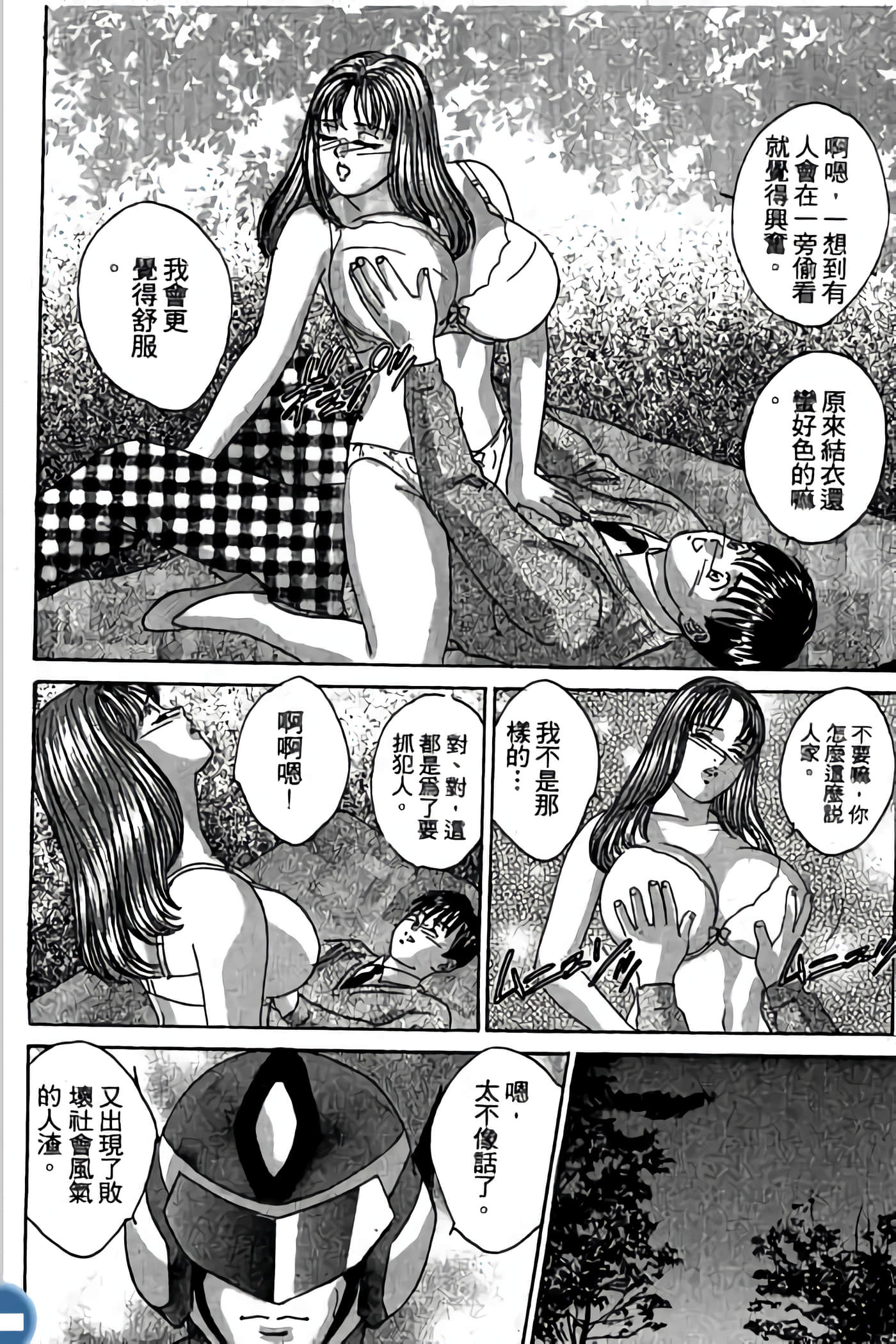 第 152 页