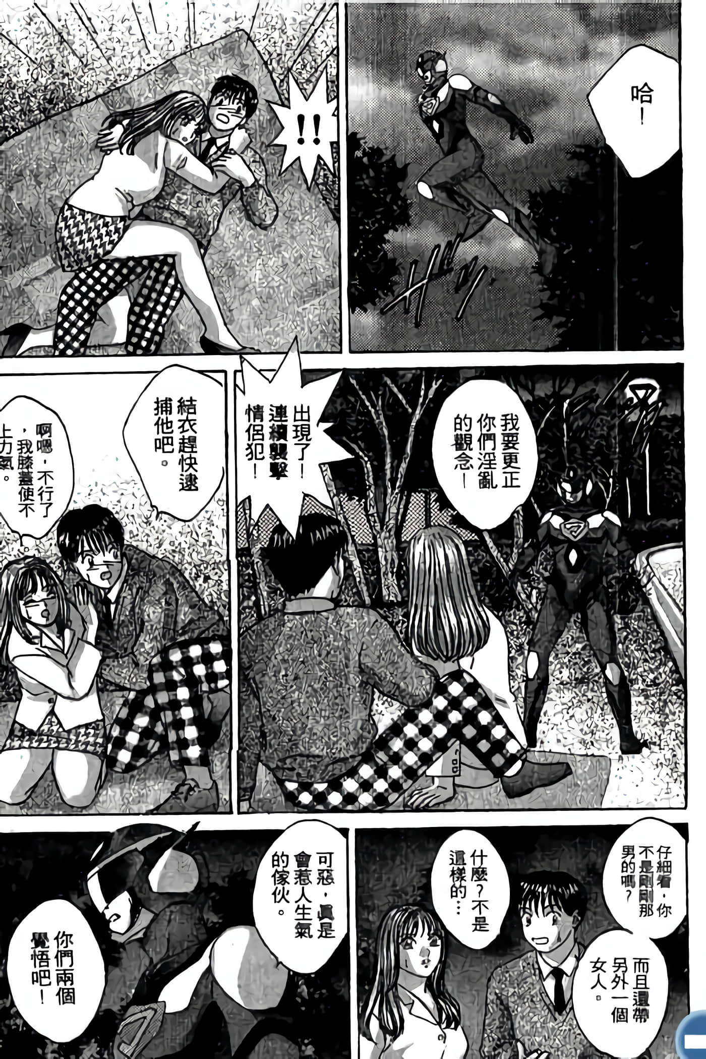 第 153 页