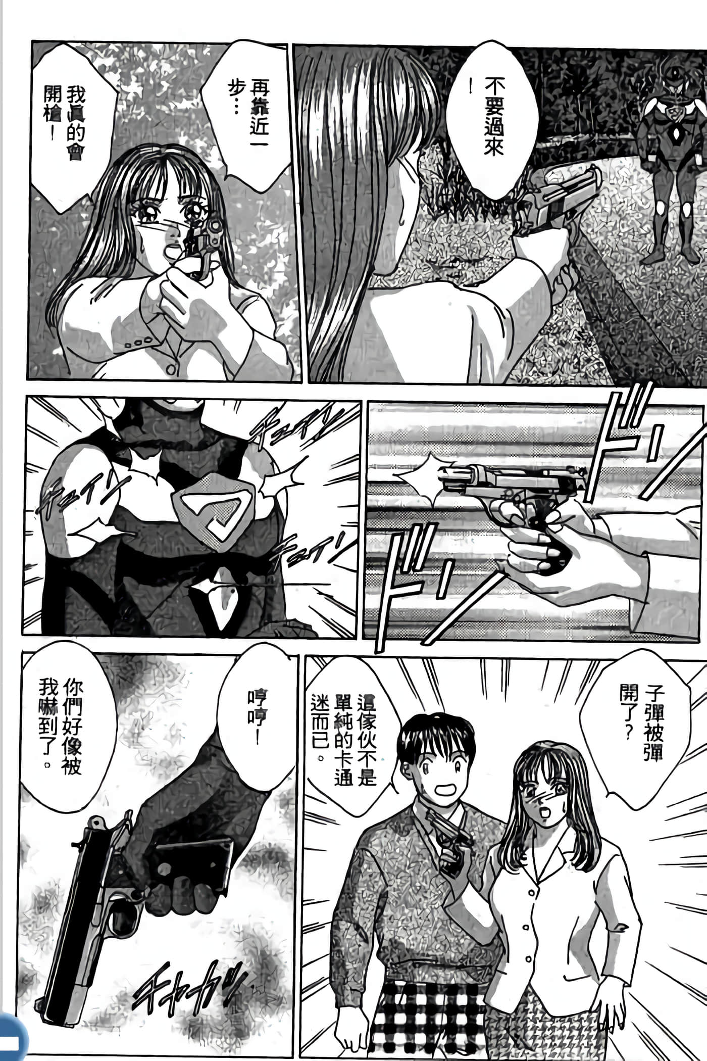 第 154 页