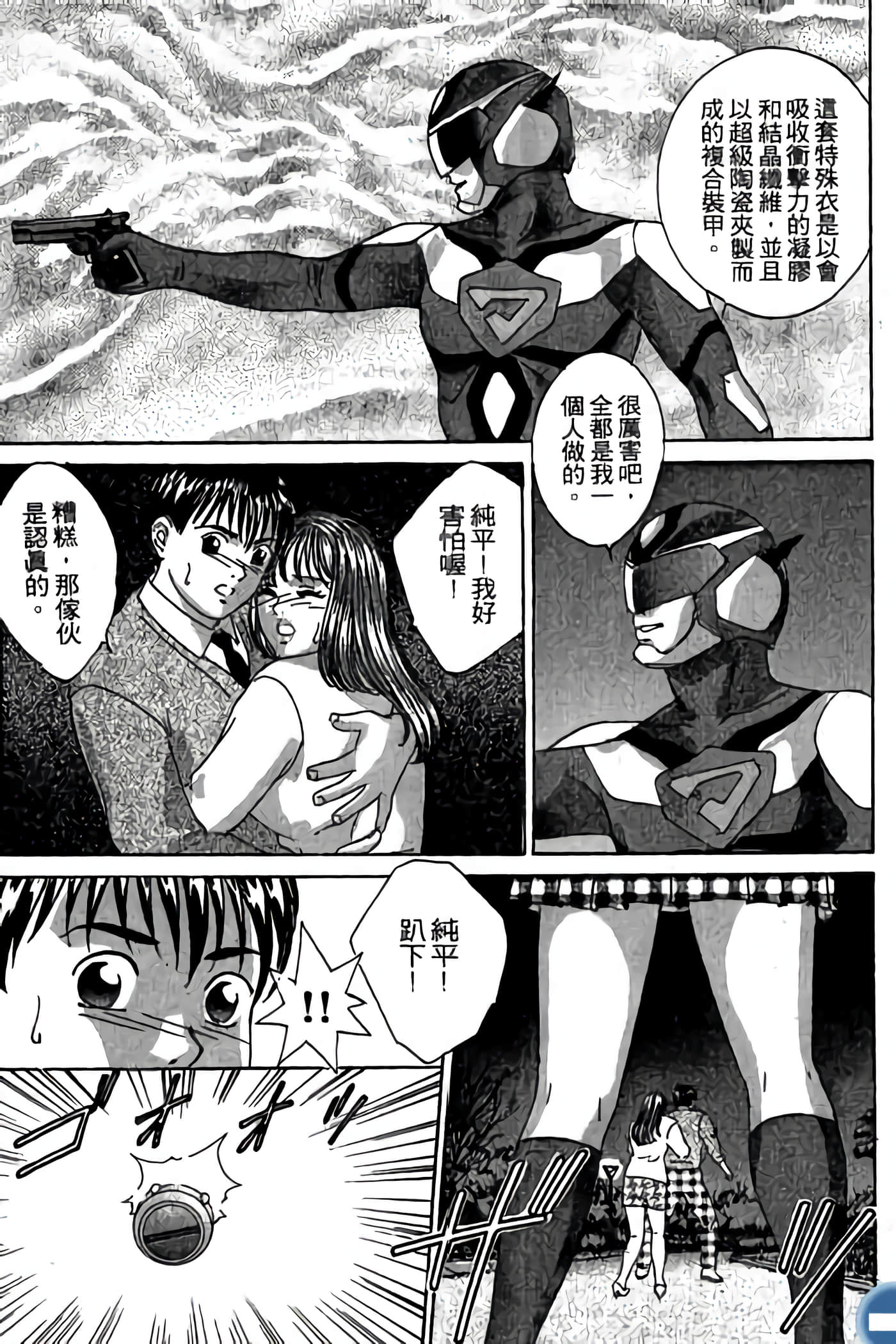 第 155 页