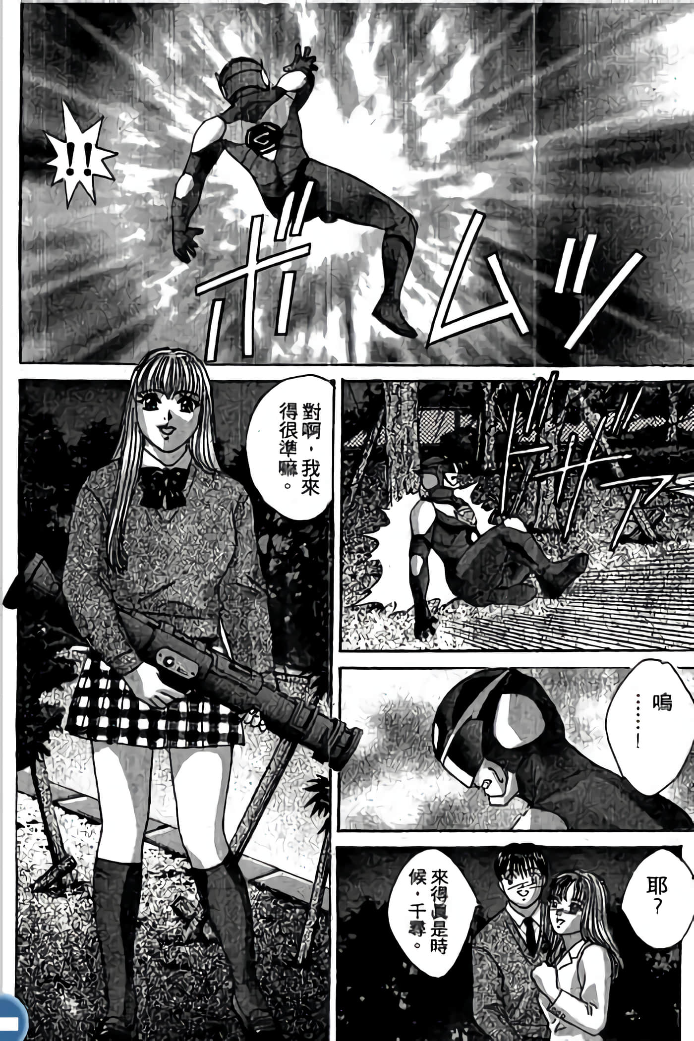 第 156 页