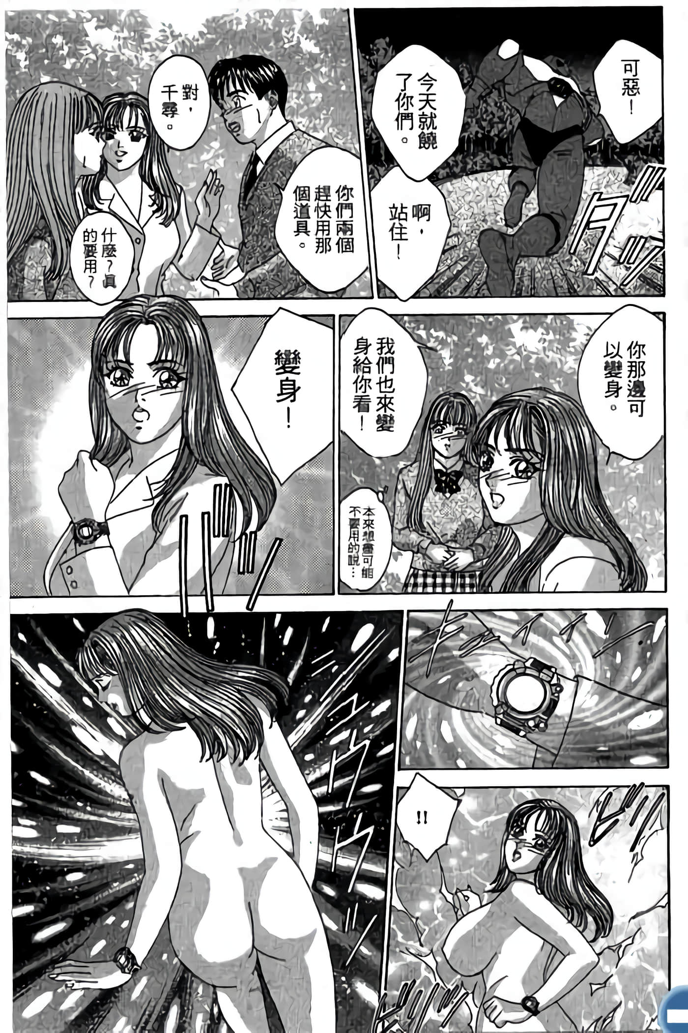 第 157 页