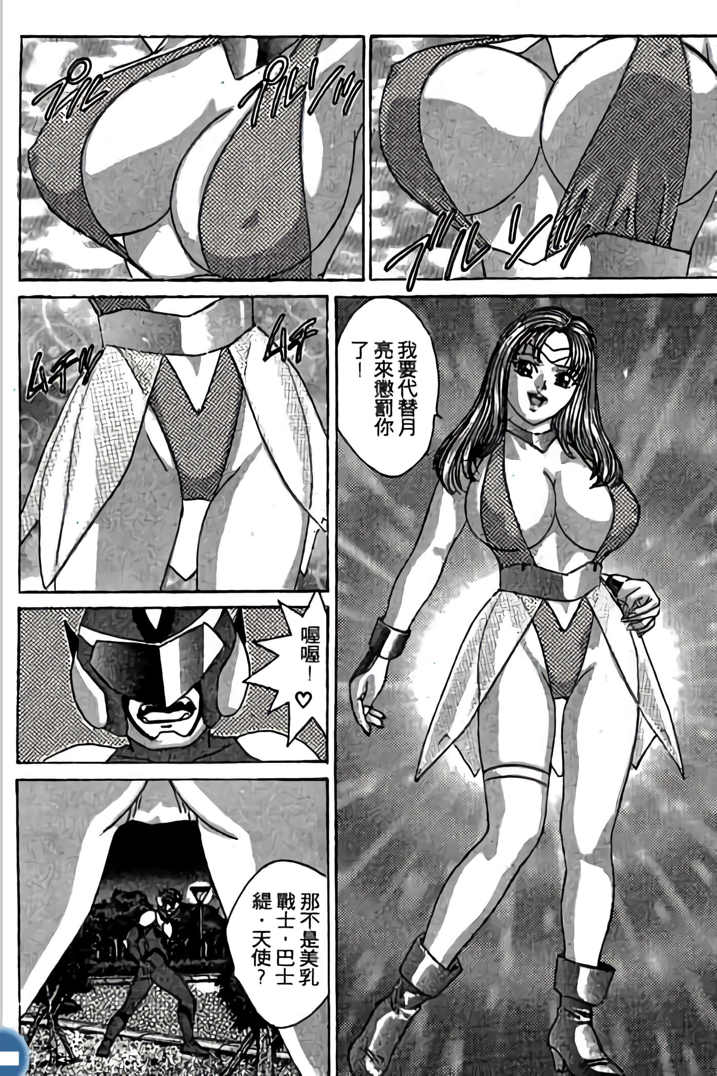 第 158 页