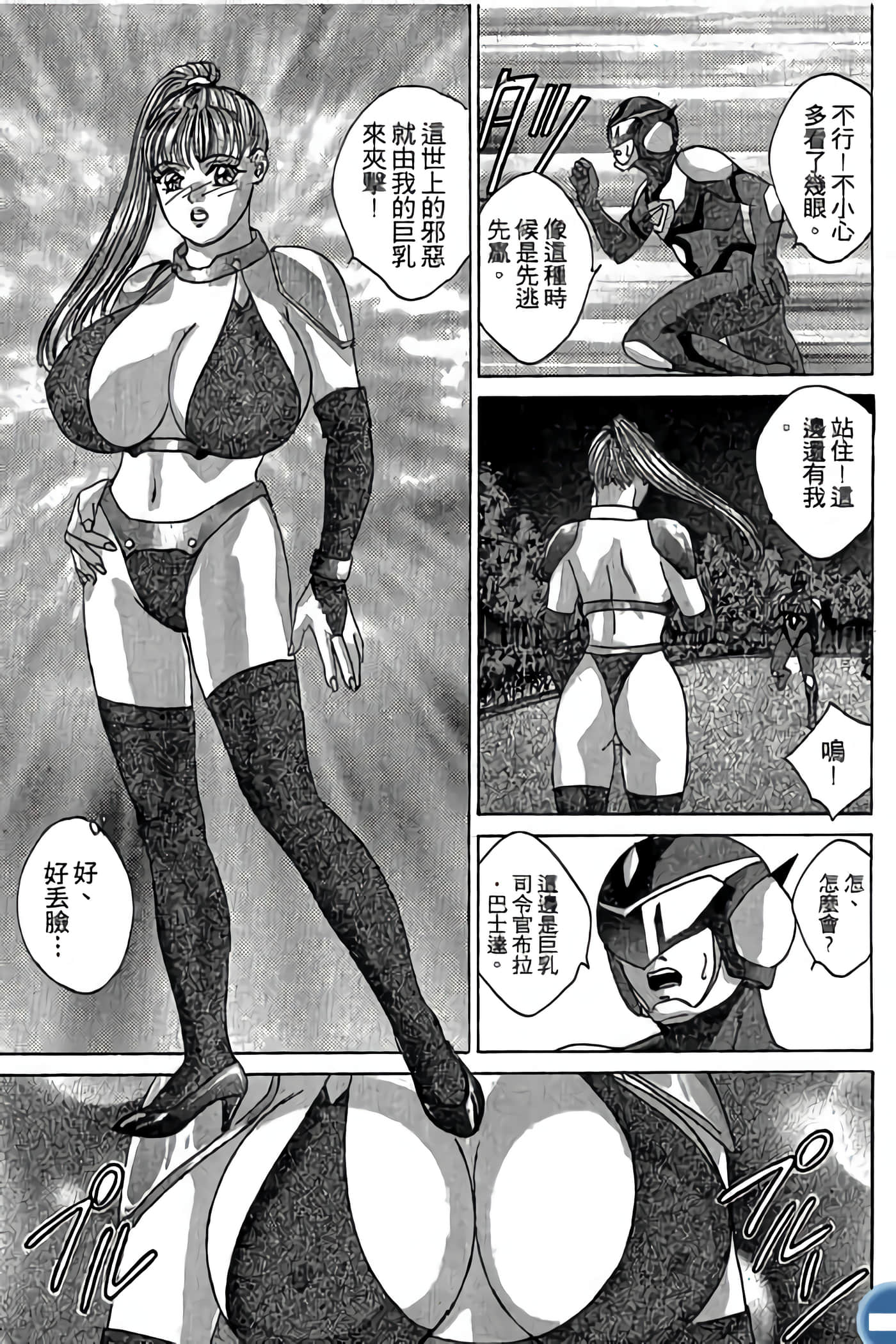 第 159 页