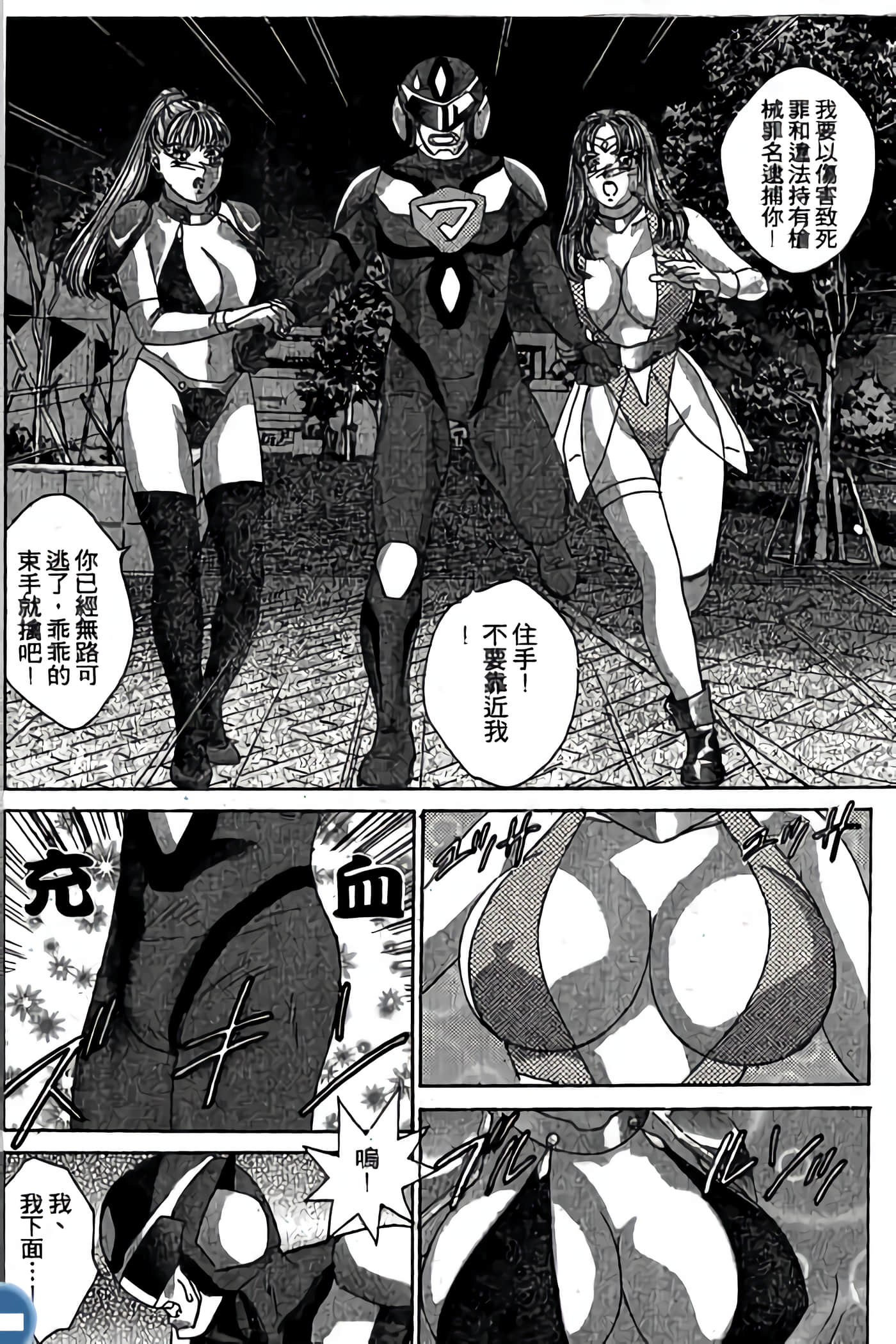 第 160 页