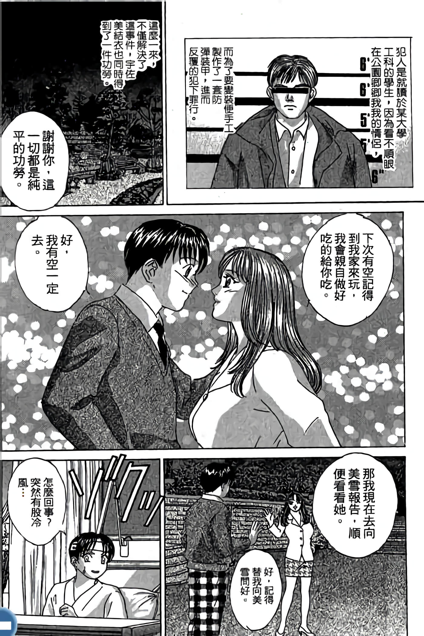 第 162 页