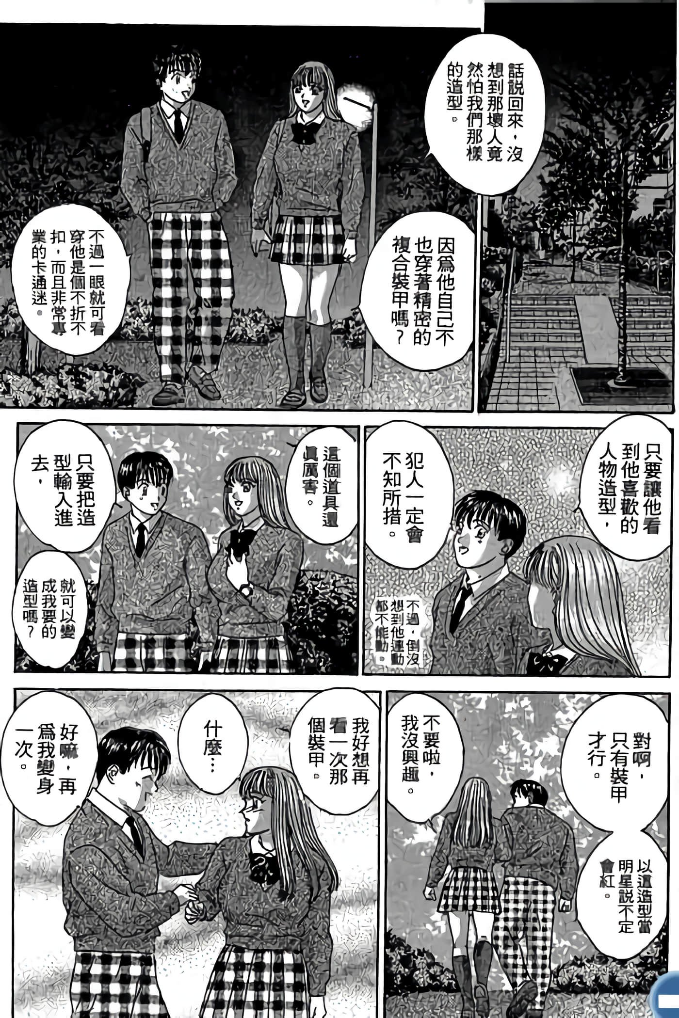 第 163 页